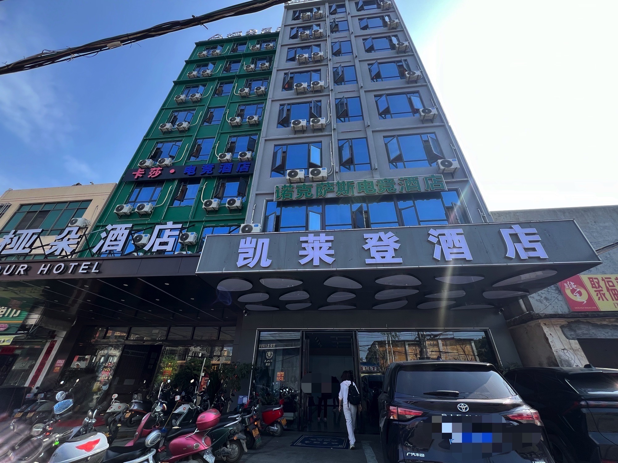 儋州凯莱登酒店(白马井店)