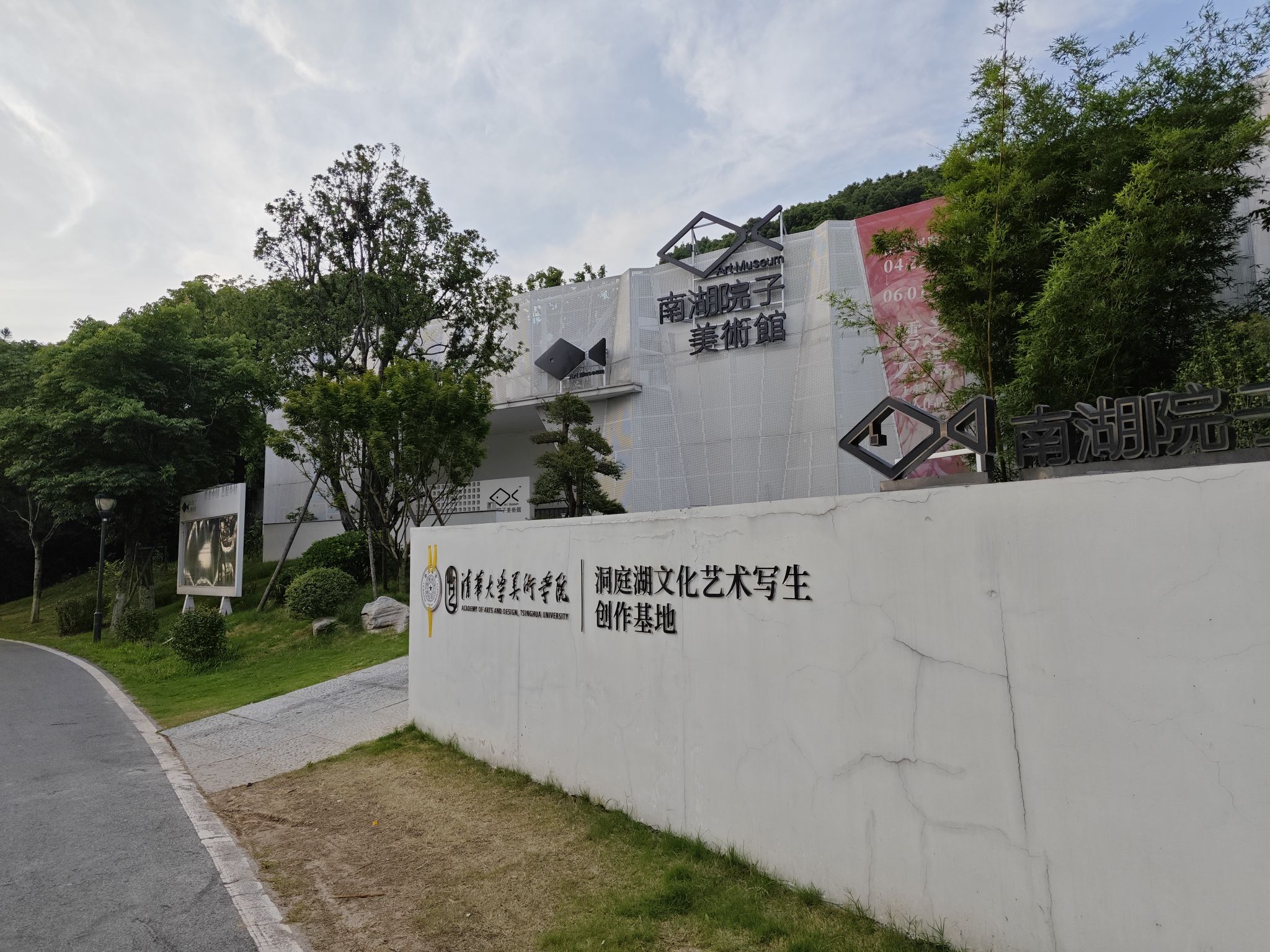 望龙亭旅行图片 2