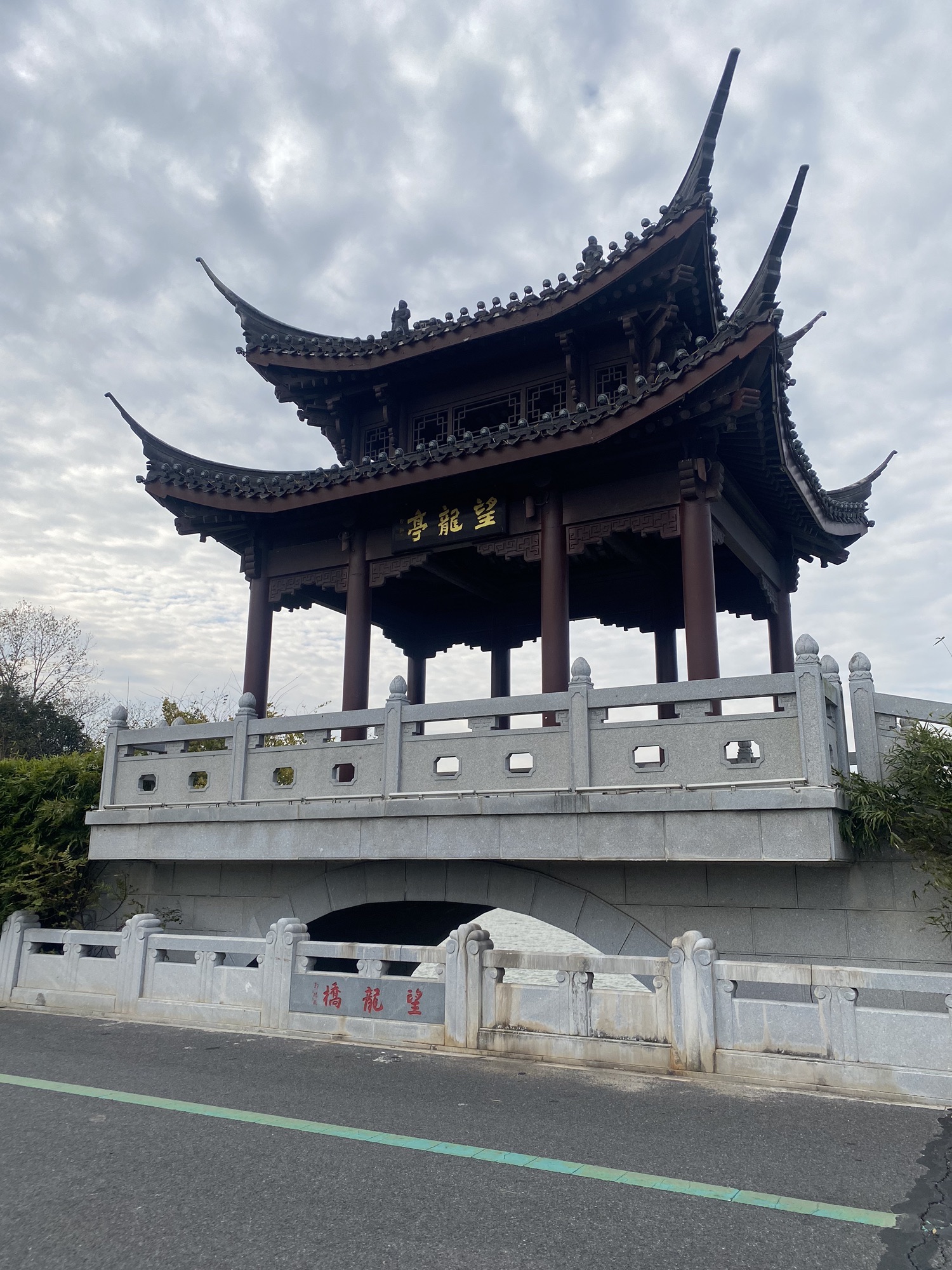 望龙亭