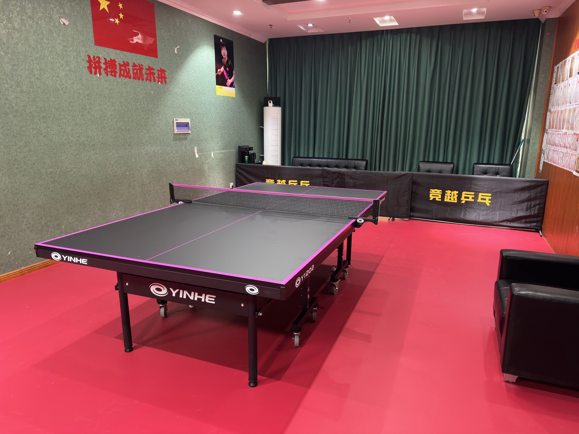 场地封面-成都市竞越乒乓