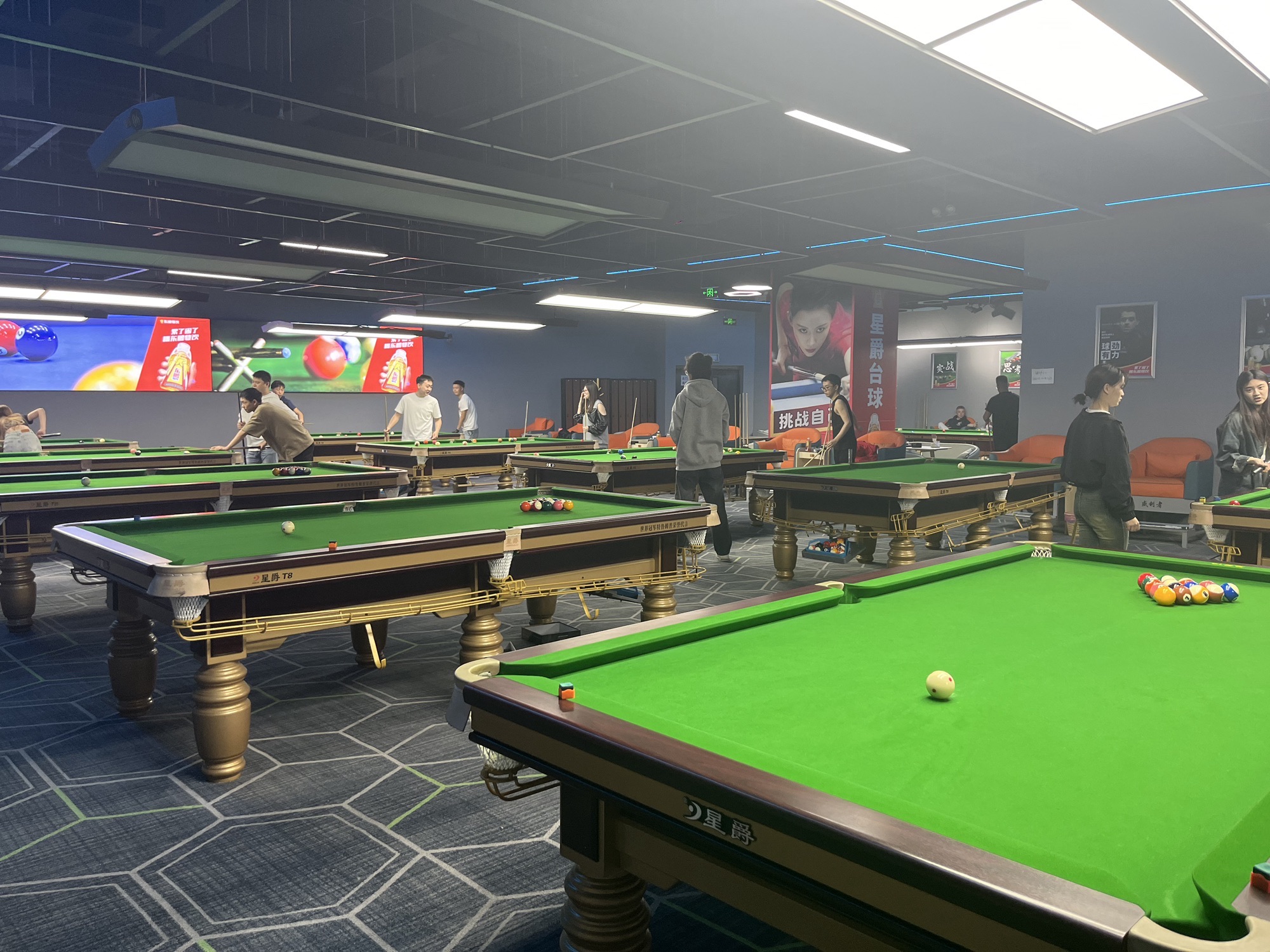 场地封面-星爵台球(恒大商场店)