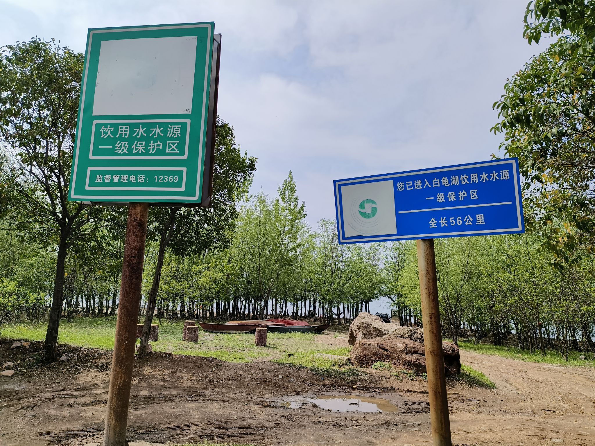 河南平顶山白龟山湿地省级自然保护区旅行图片 3