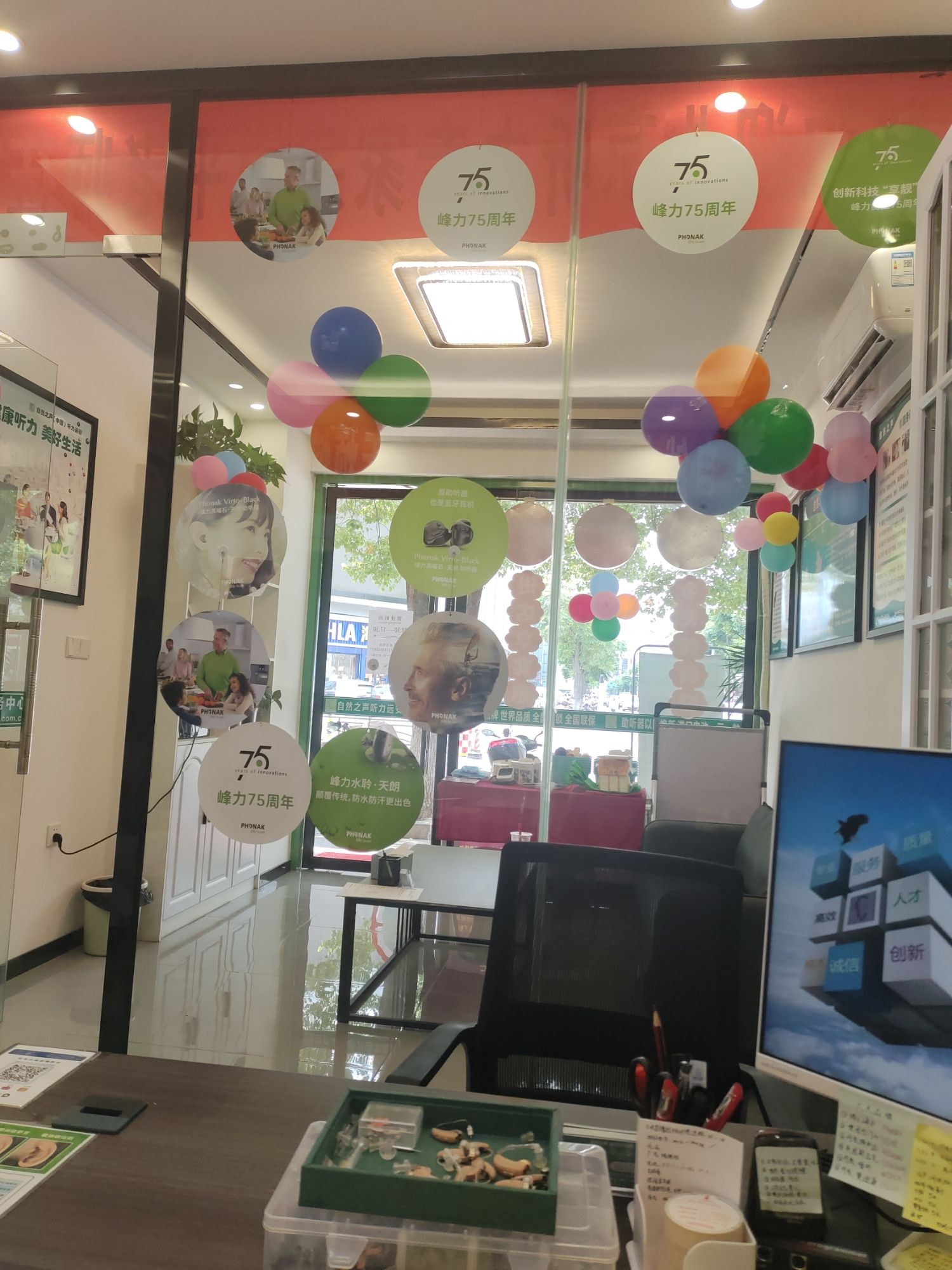 自然之声助听器·呼吸机(远安店)