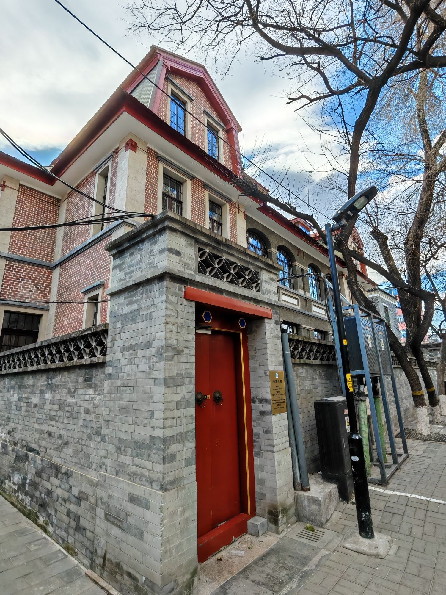 伍连德故居旅行图片 1