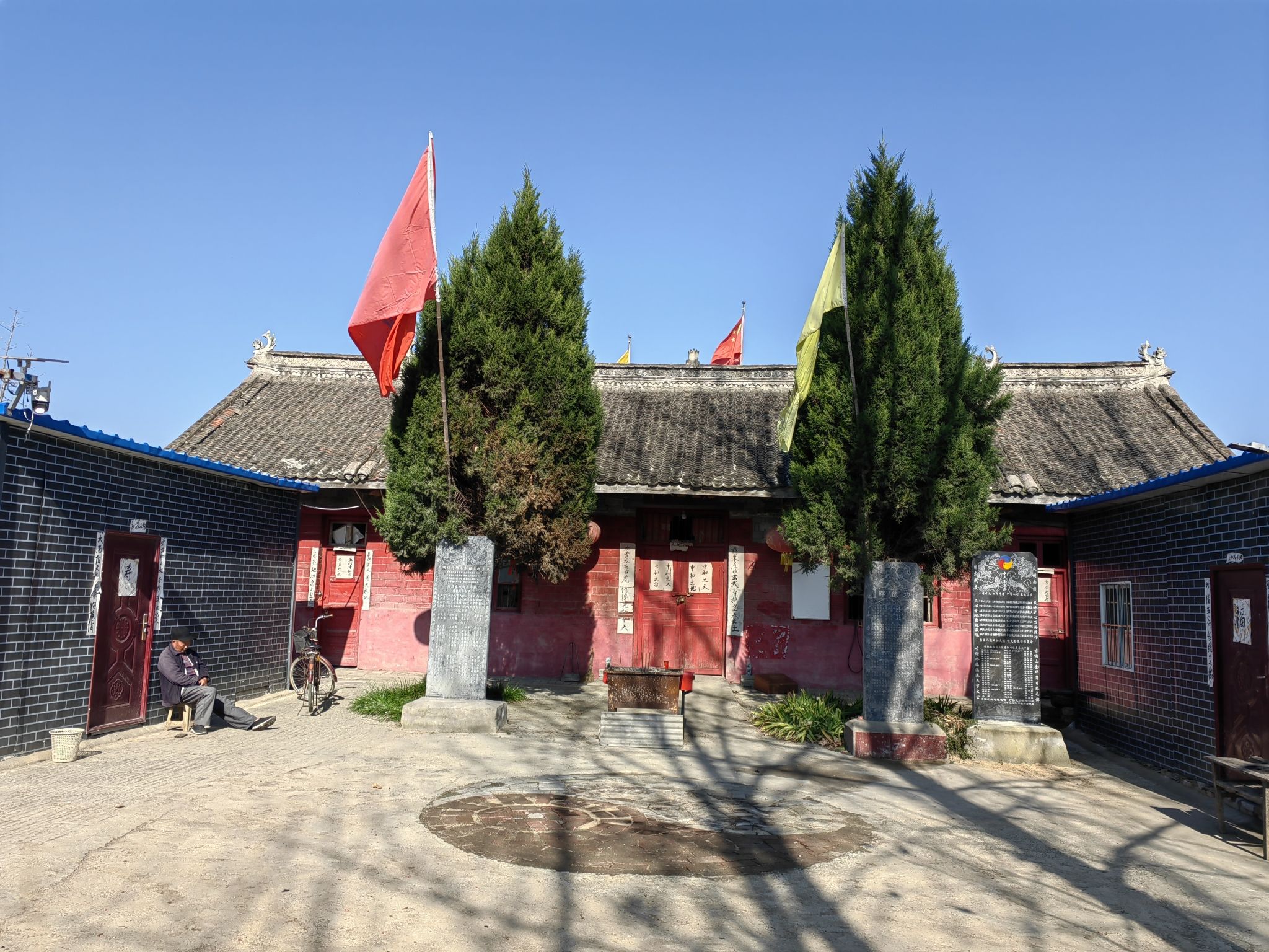 中天玉皇庙实景照片