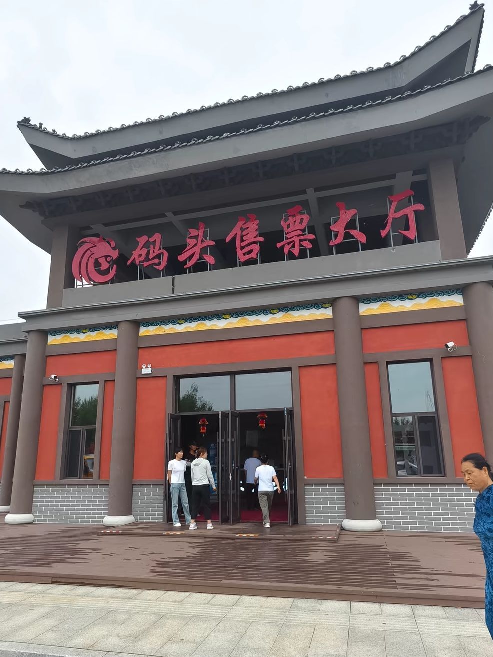 太平池旅游度假区-游客服务中心