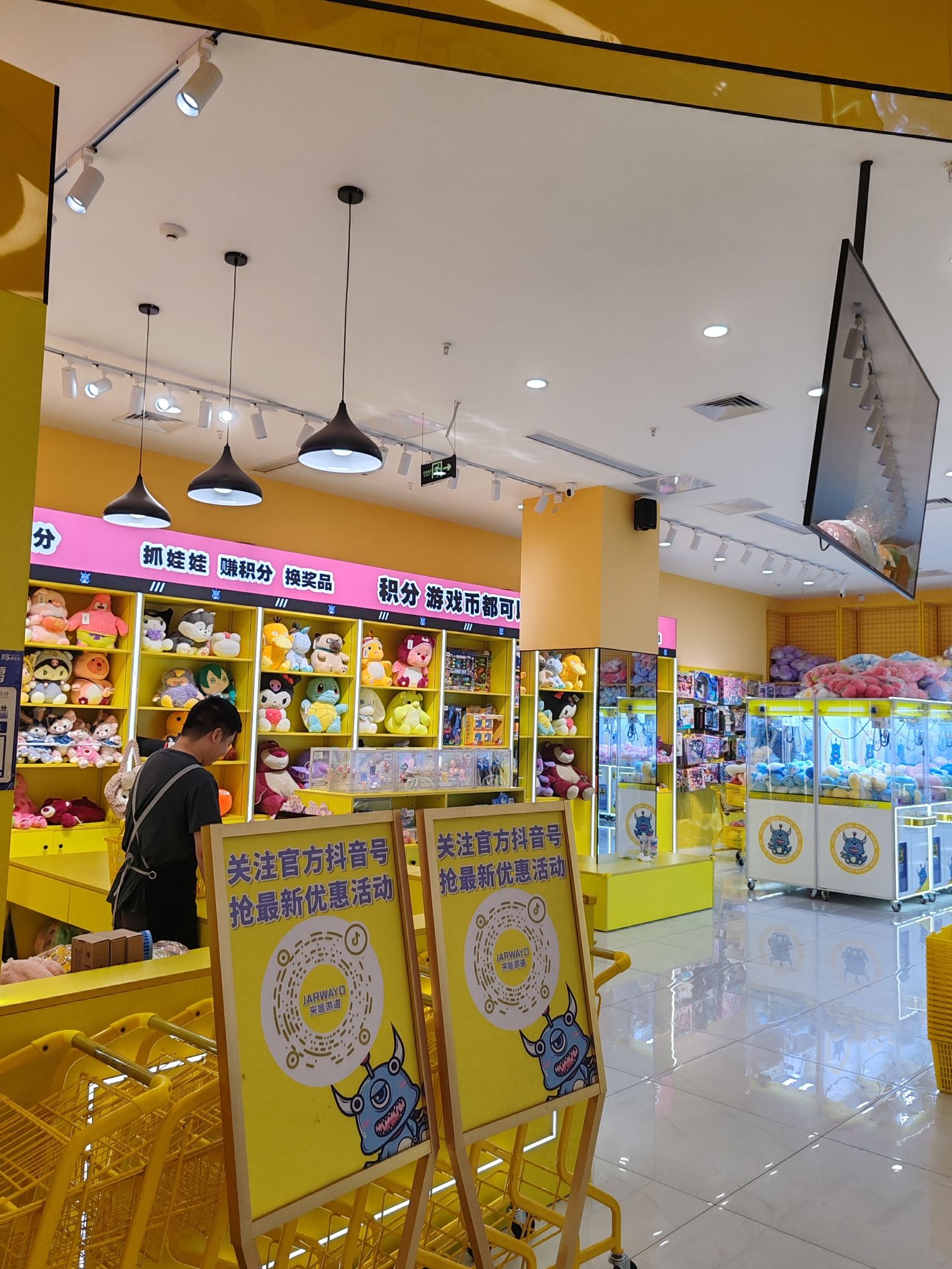 夹娃游道(大冶吾悦广场店)