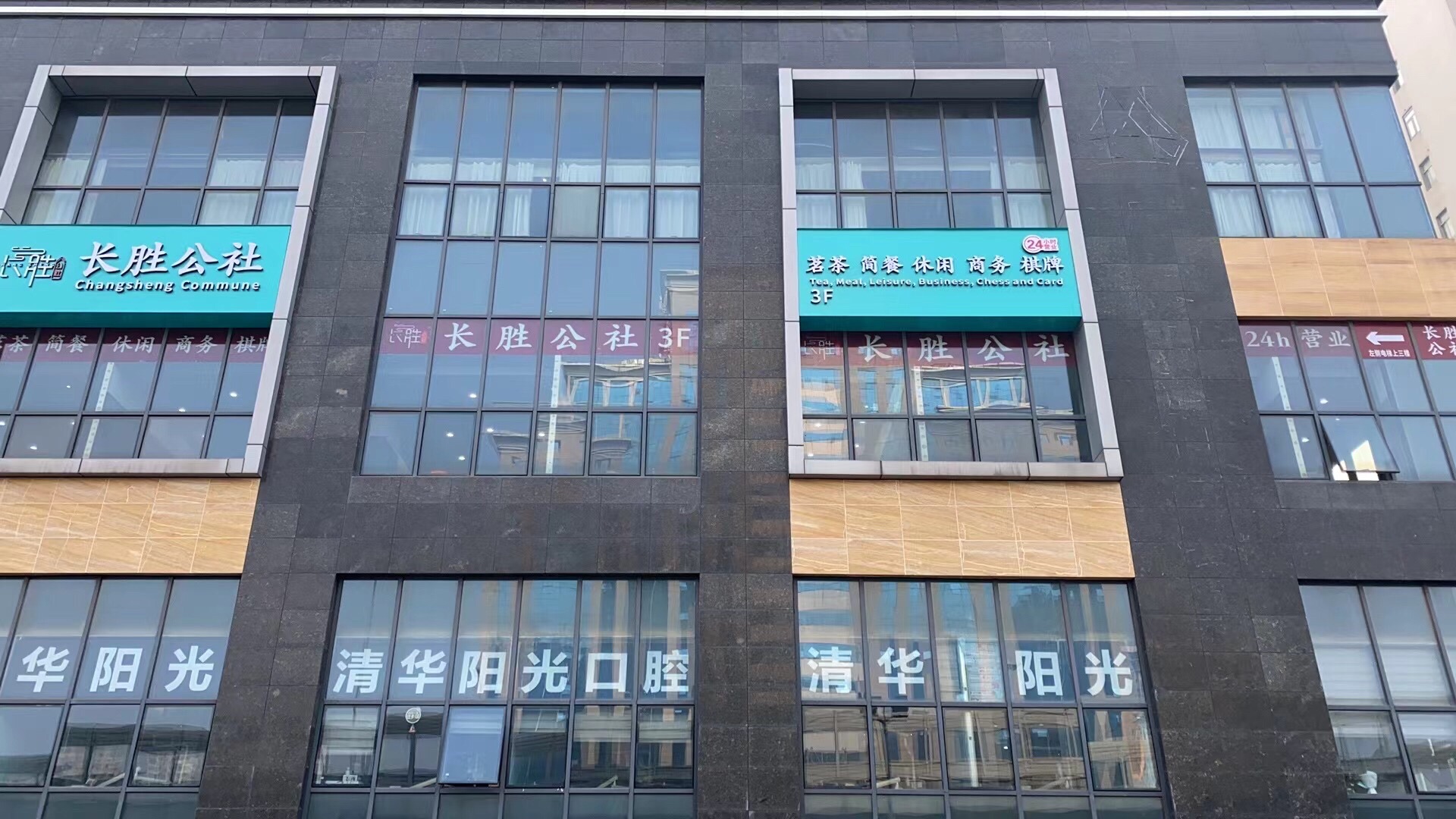 场地封面-长胜公社(创客广场店)