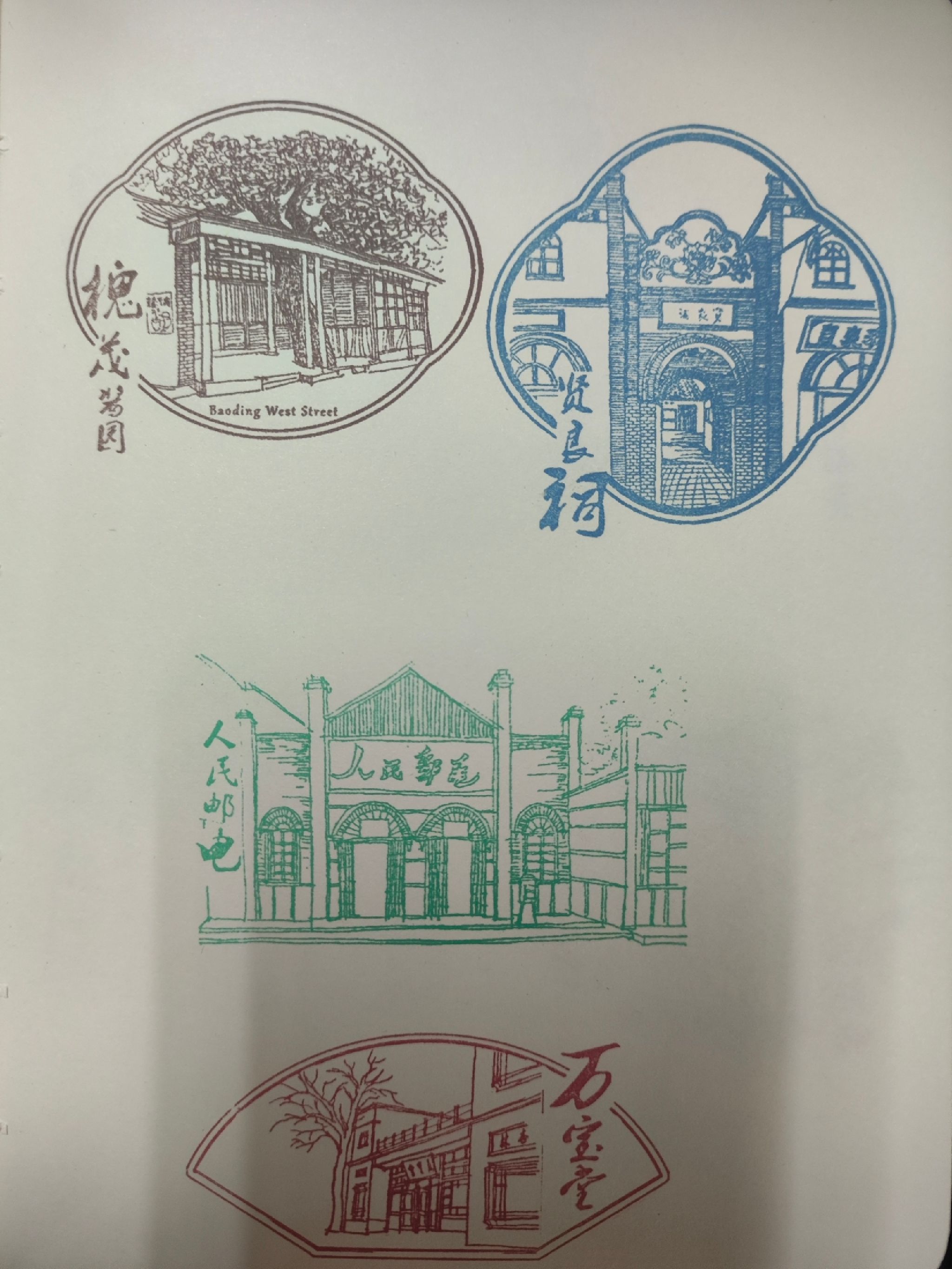 天和栈旅行图片 1