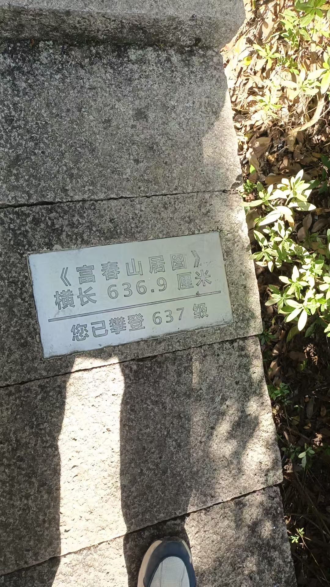 圣井山景区旅行图片 2