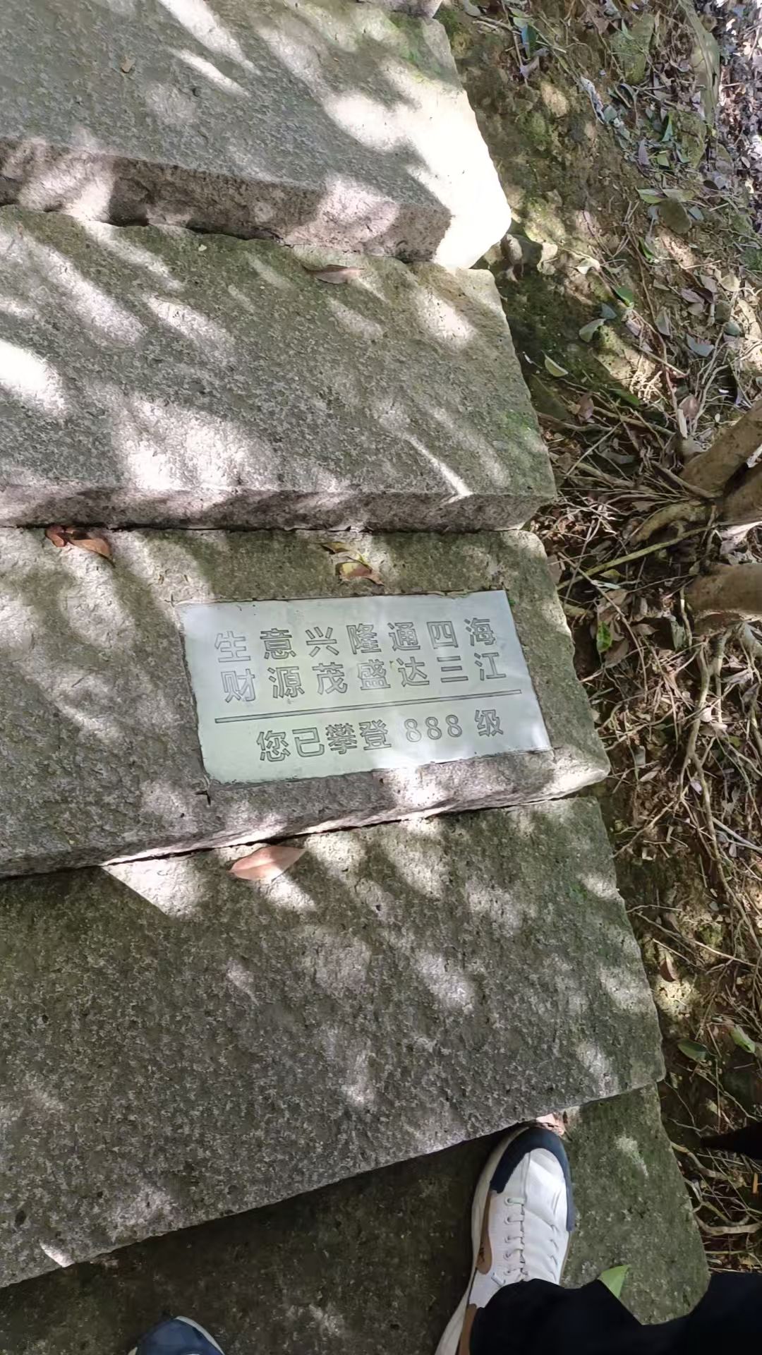 圣井山景区旅行图片 3
