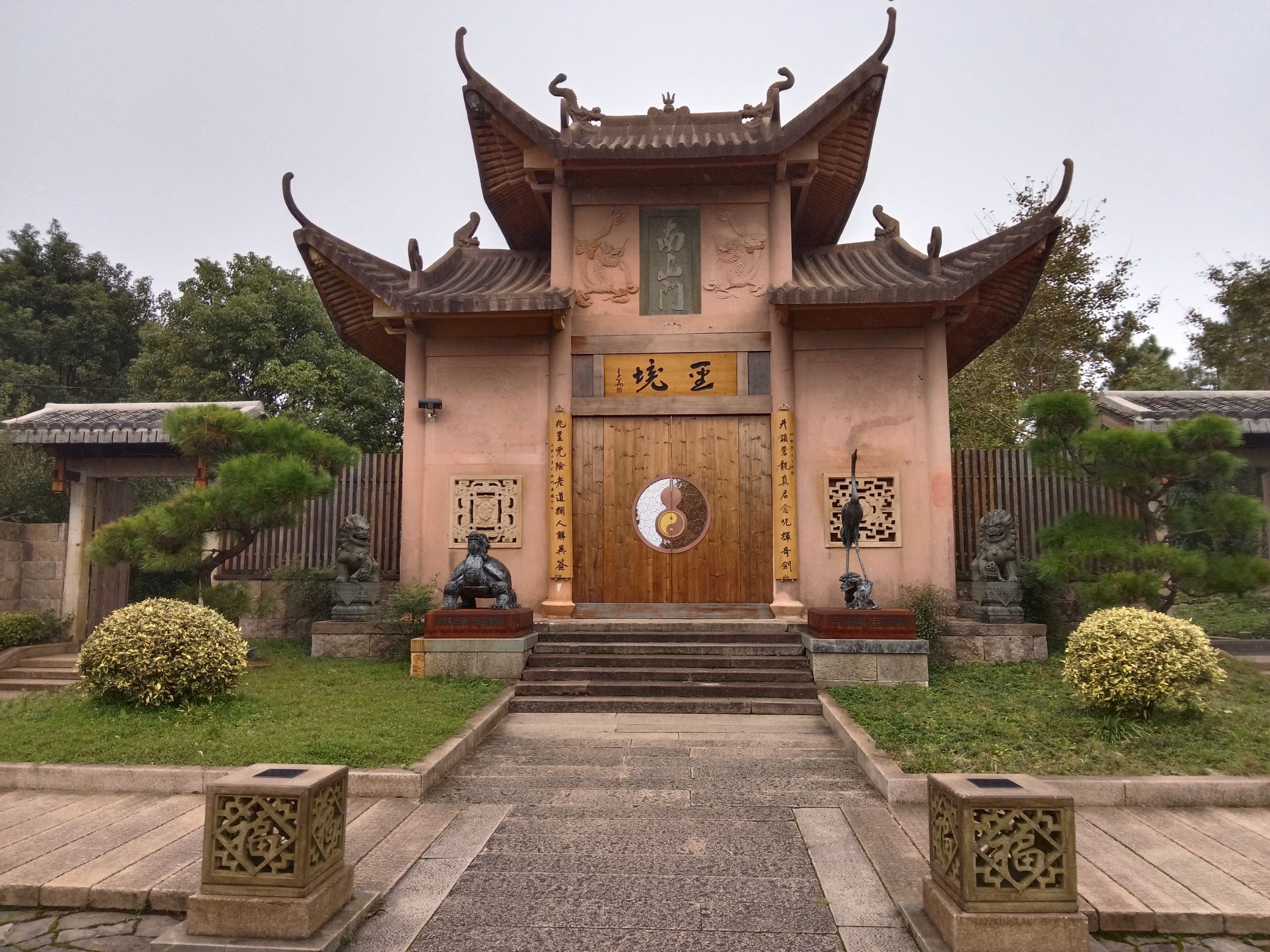 圣井山景区旅行图片 3