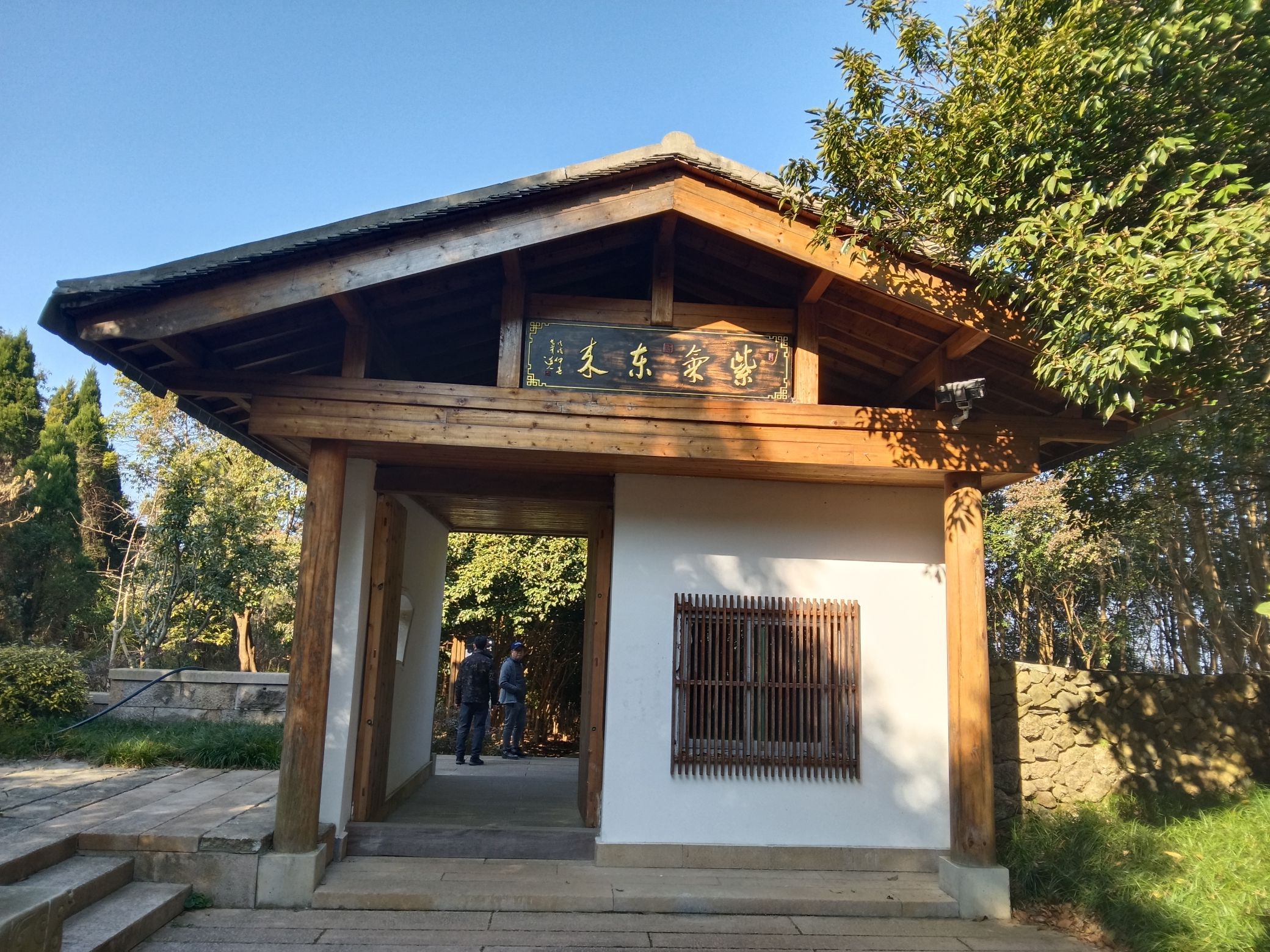 圣井山景区旅行图片 1