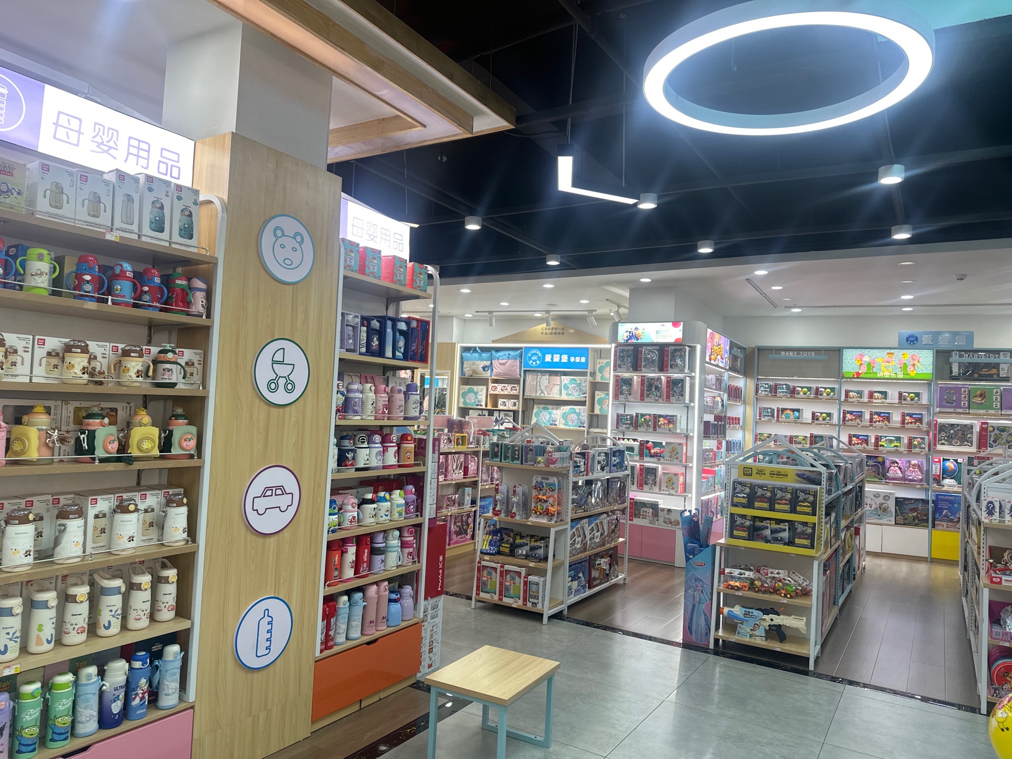 爱婴堡(雅江天街店)