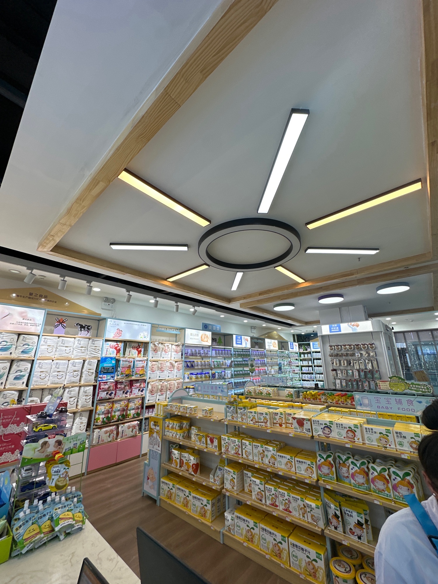 爱婴堡(雅江天街店)