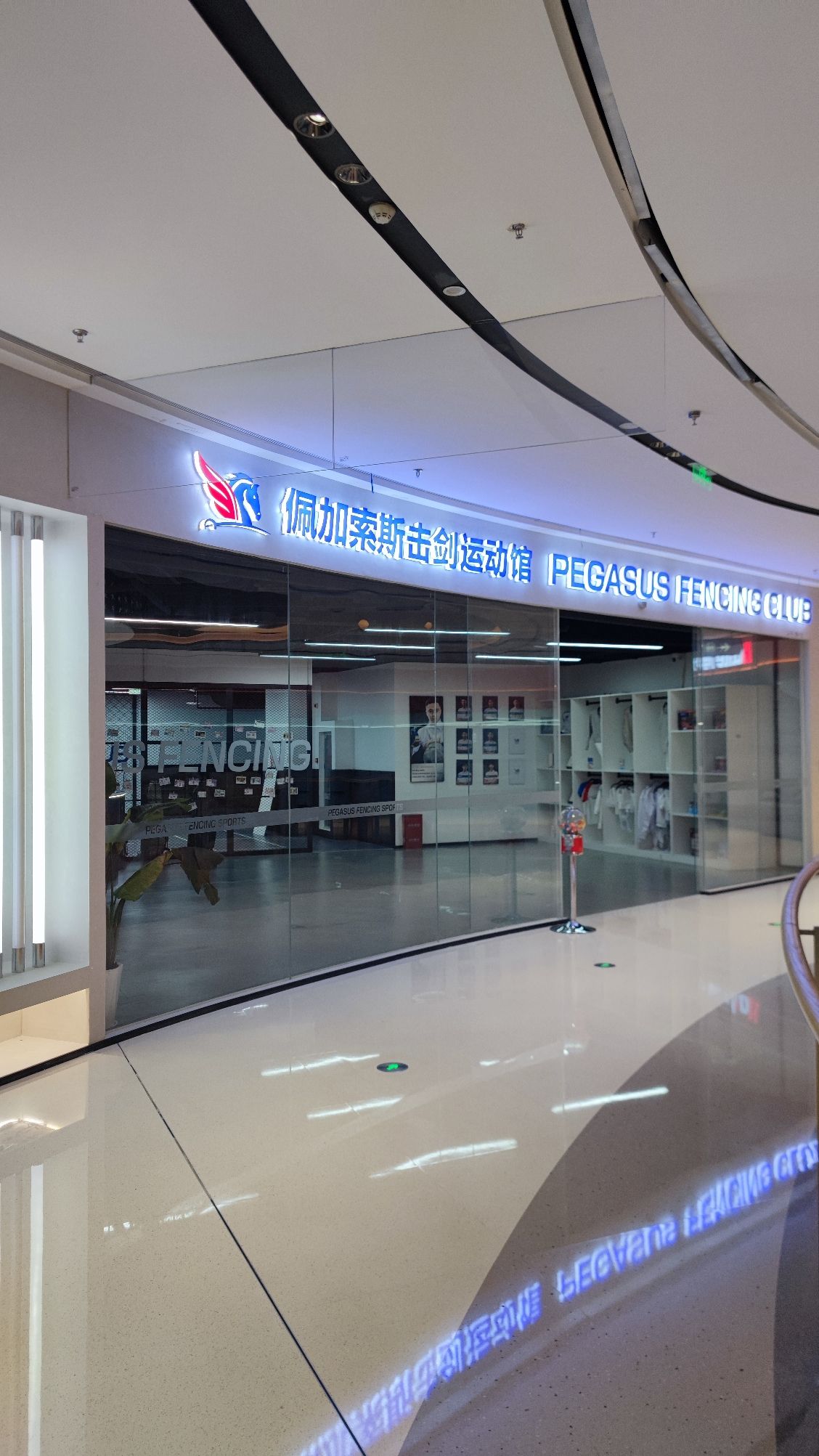 推荐场地-佩加索斯击剑运动馆(成都天府大悦城南区)