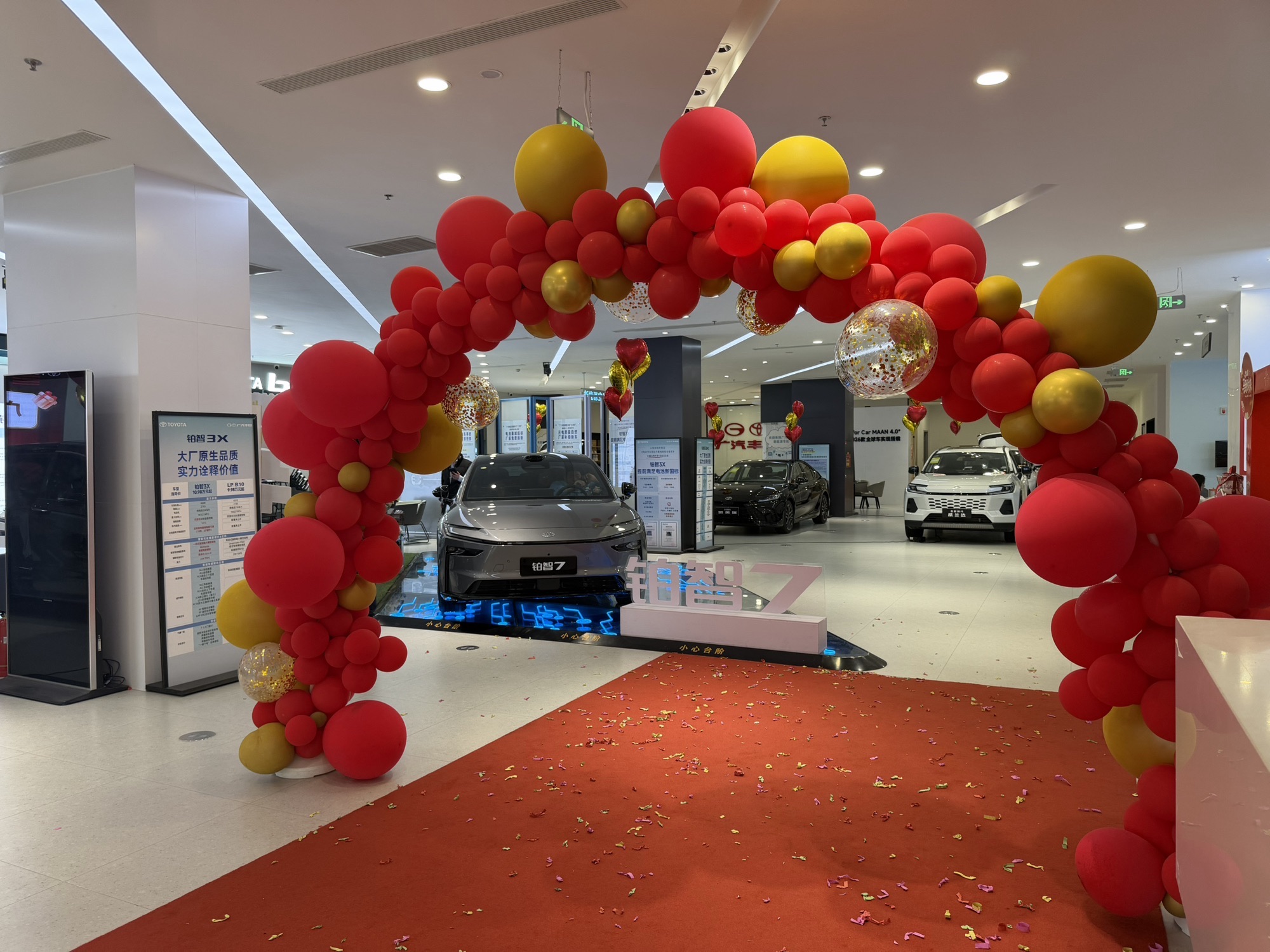 广汽丰田(石家庄中升捷丰乐城店)