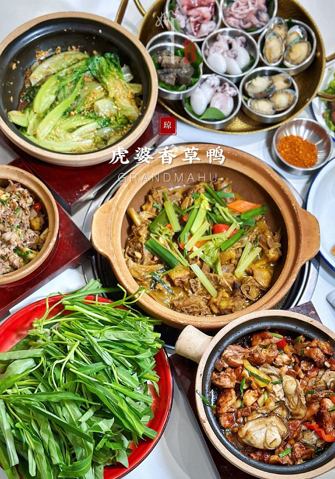 虎婆香草鸭·海南大排档(海昌不夜城美食街店)