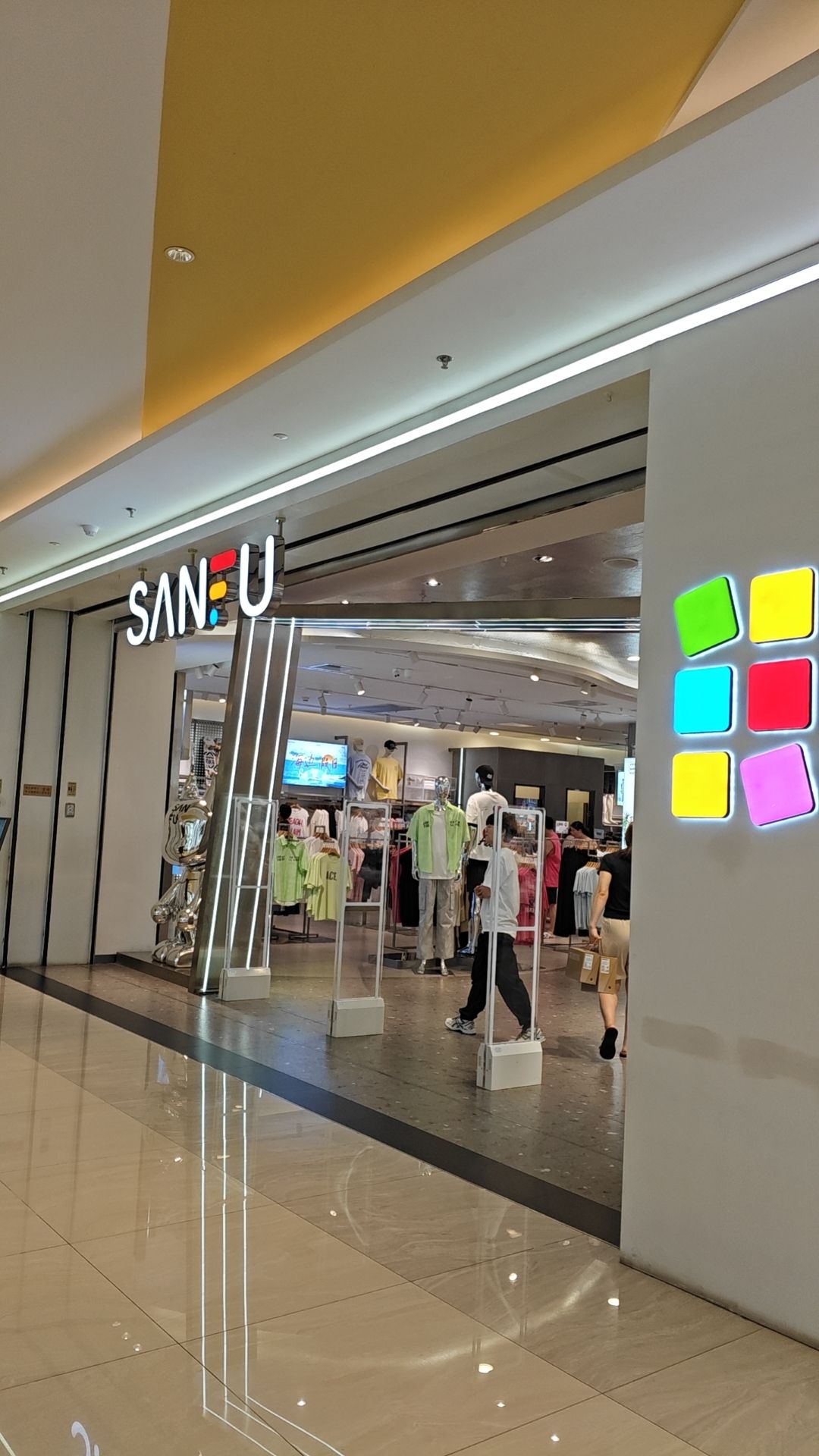 三福时尚(民发世纪广场店)