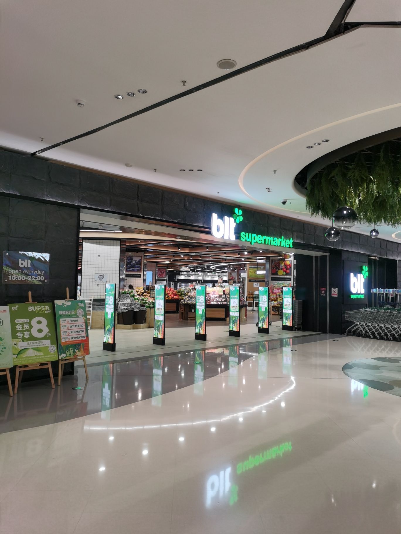 blt精品超市(天津梅江环宇城店)