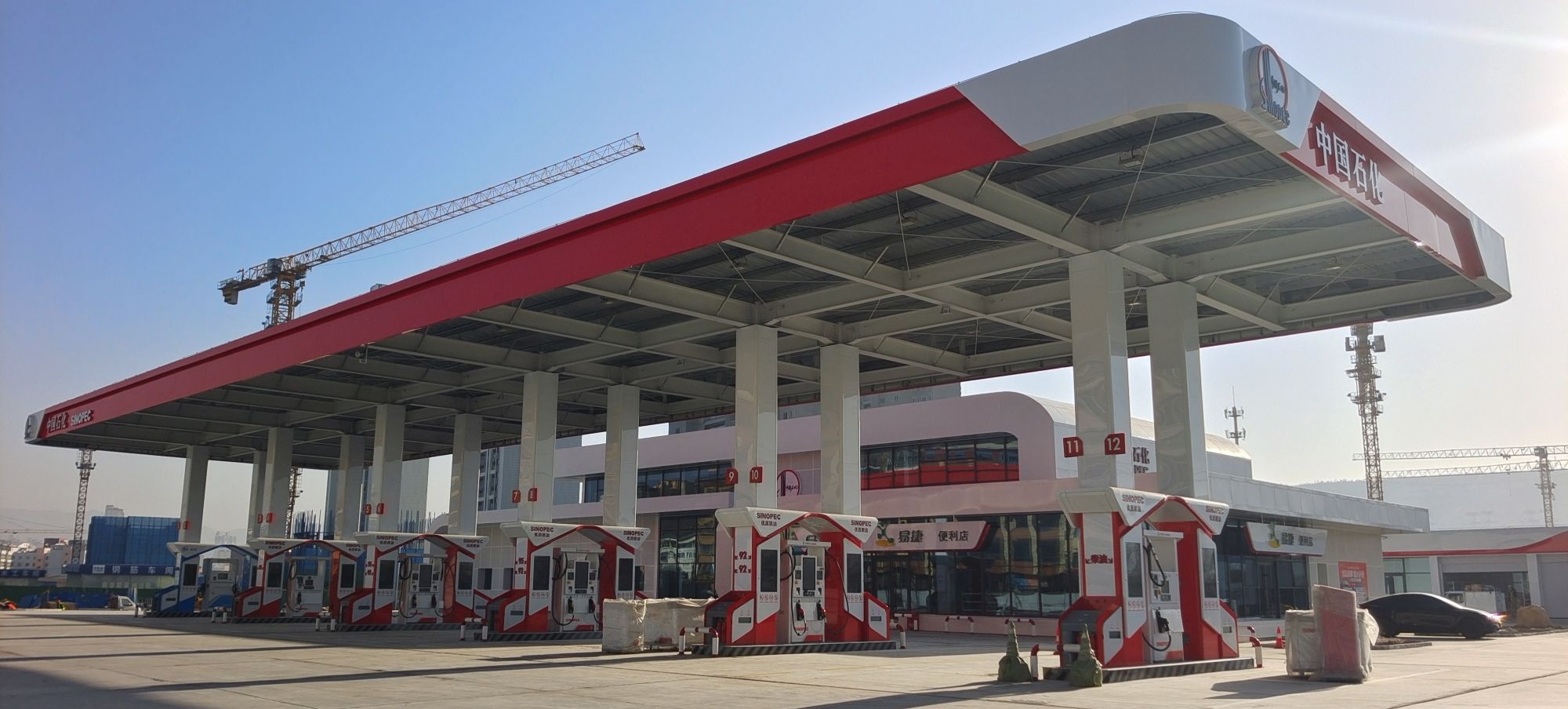 中国石化西川加油站