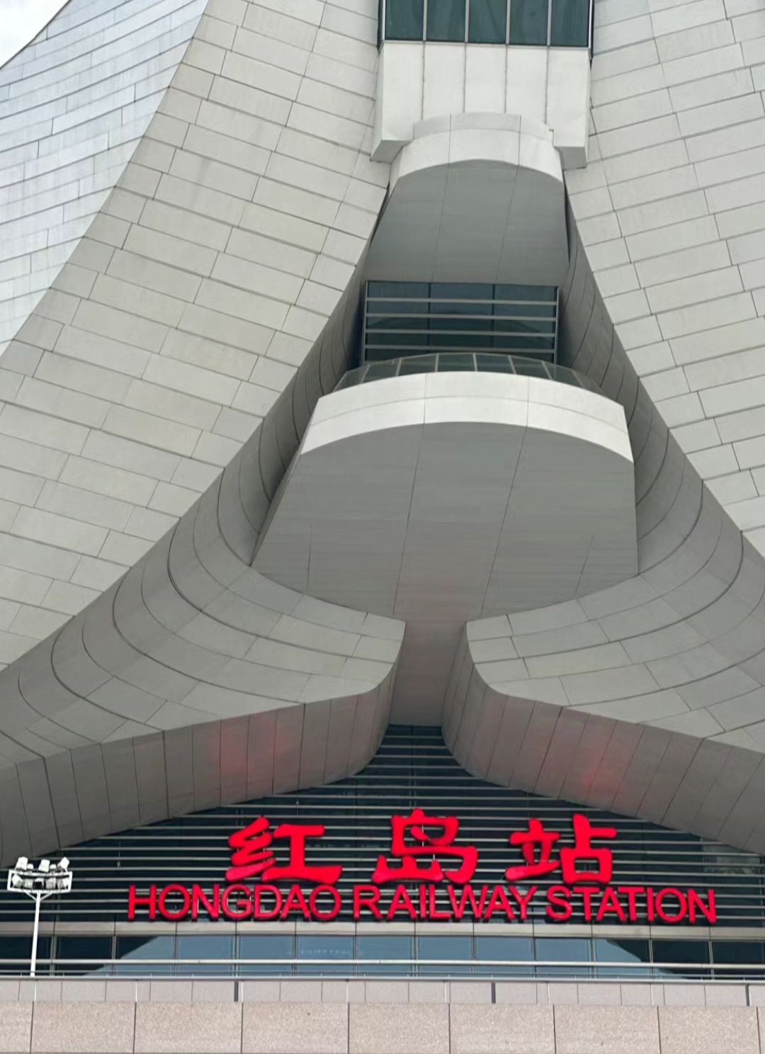 红岛站(东进站口)