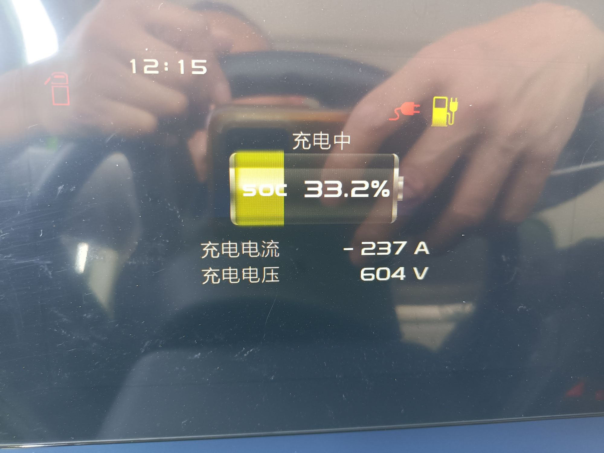 永来电充电站