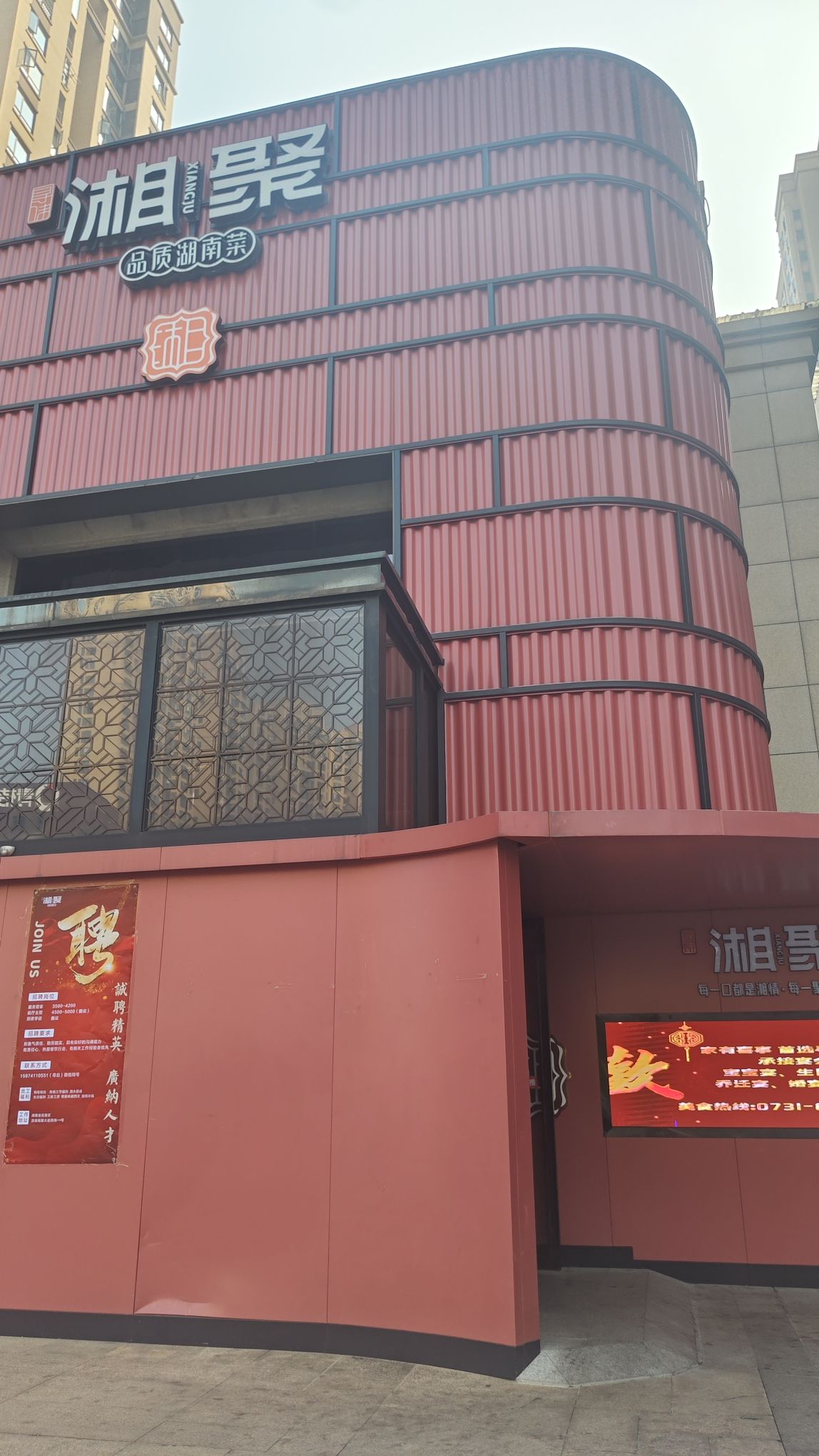Gallery 3