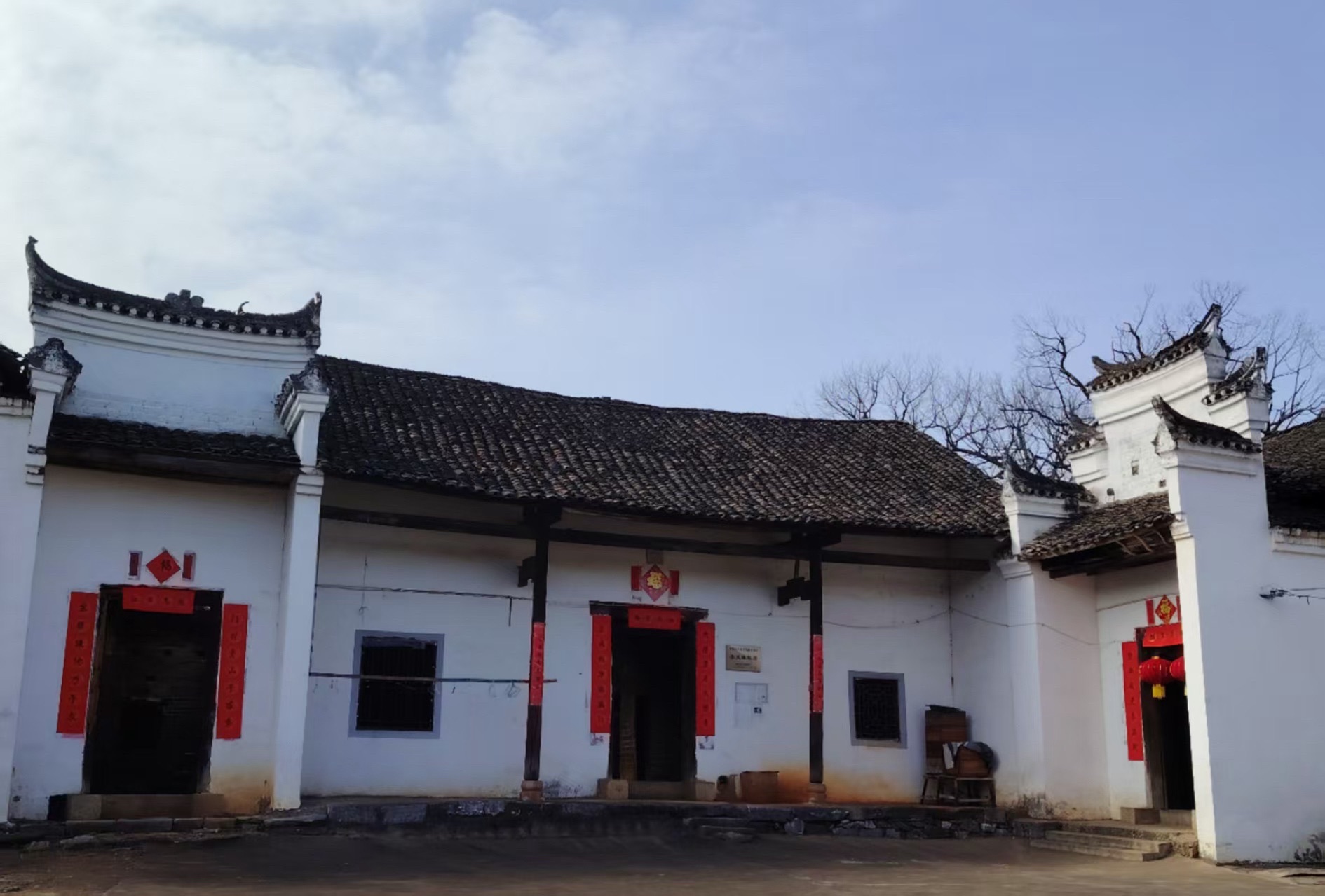 李天柱故居旅行图片 1