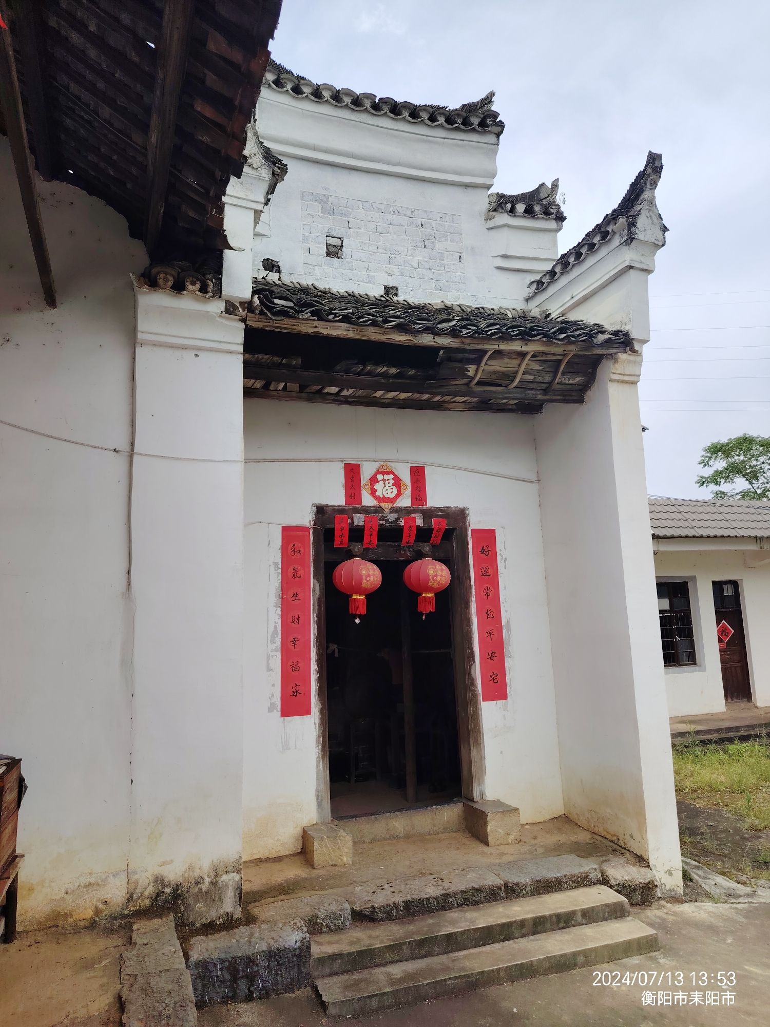李天柱故居旅行图片 2