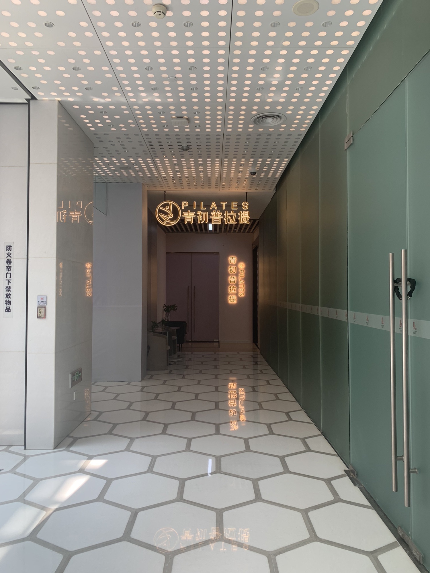 场地封面-青初普拉提(长城汇店)