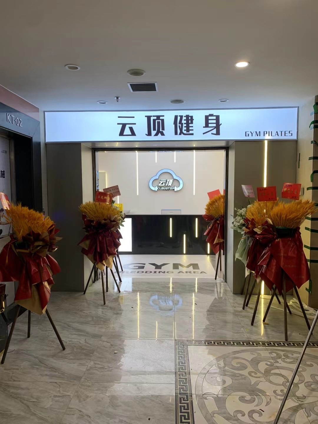 场地封面-云顶健身(云顶乌托邦店)