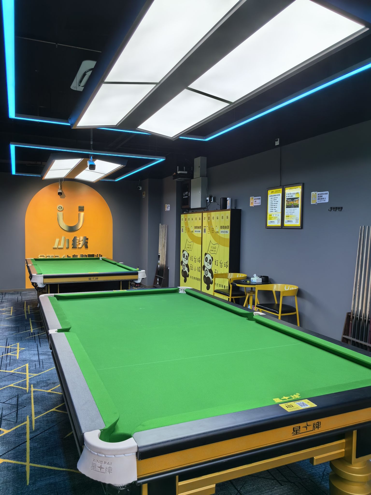 场地封面-小铁24h自助台球(物资学院店)