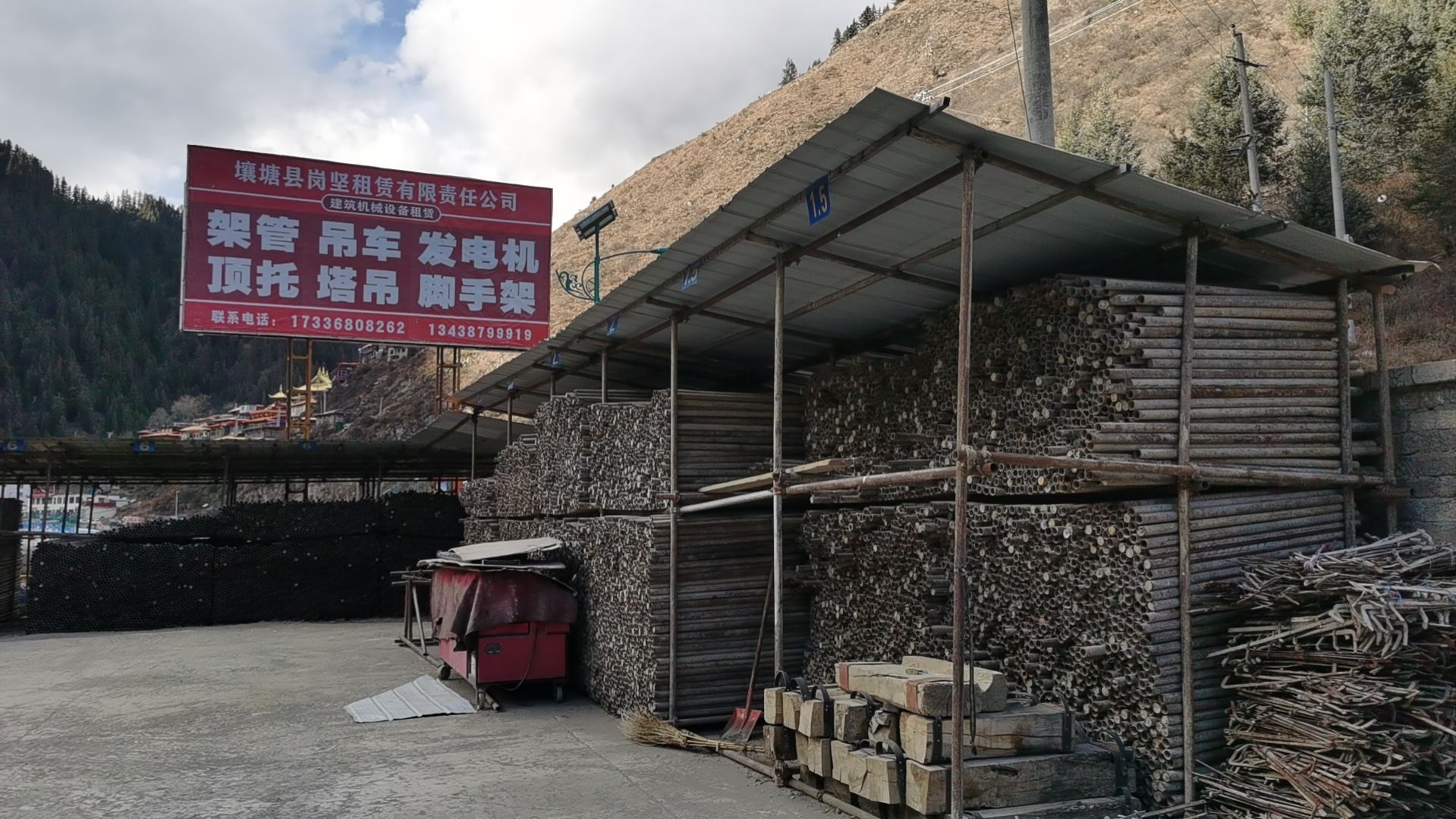 岗坚租赁