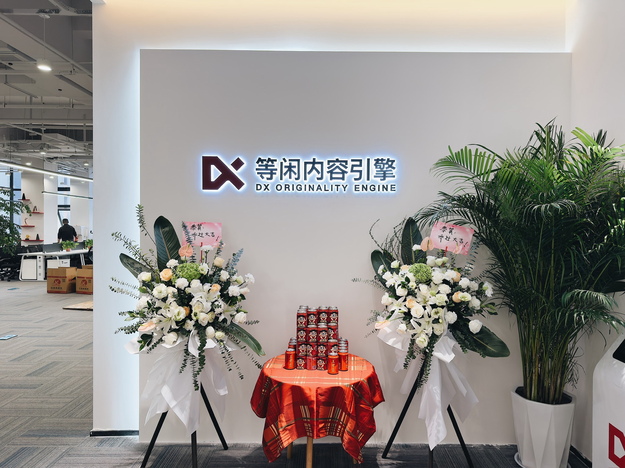 等闲内容引擎