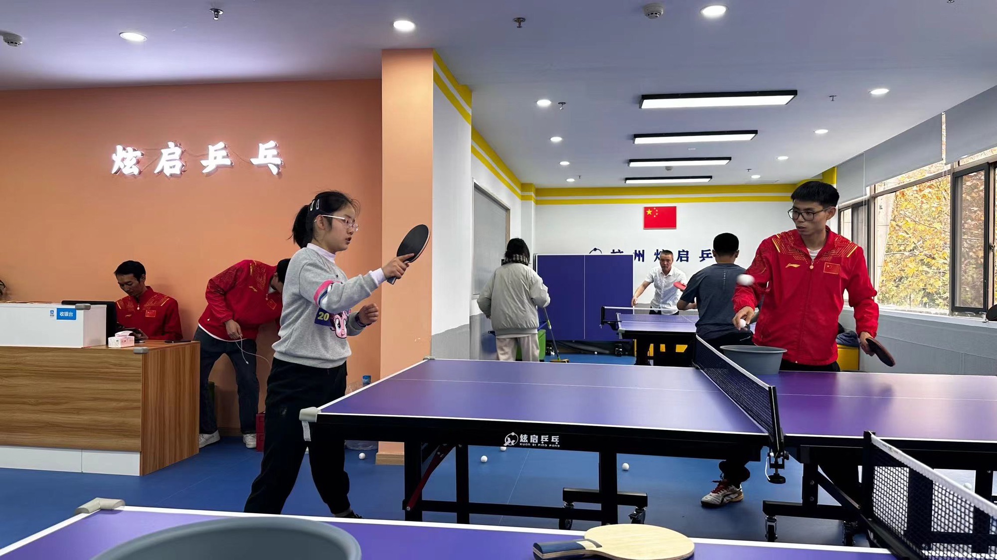 场地封面-杭州炫启乒乓