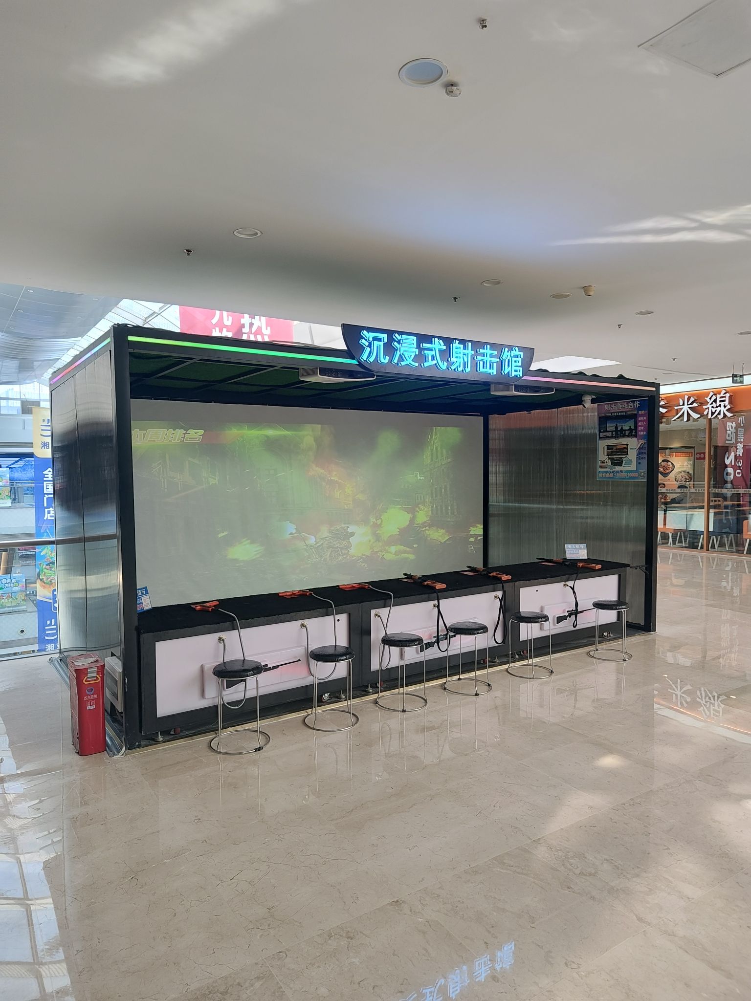 场地封面-沉浸式射击馆(万达广场菱角湖店)