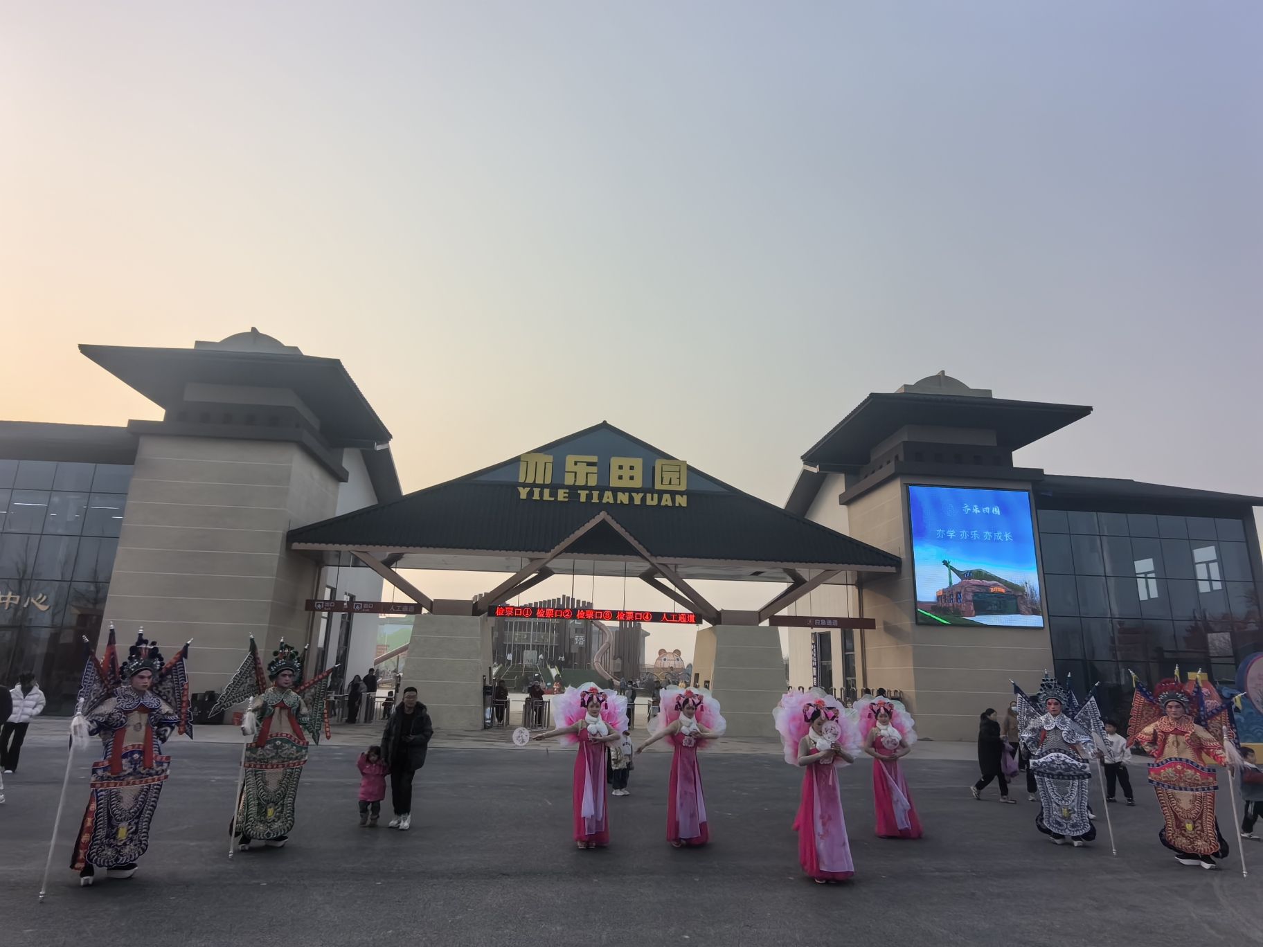 亦乐田园旅行图片 2