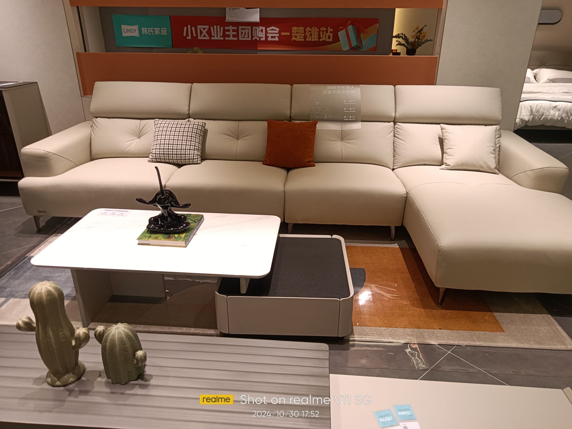 林氏家居(昆百大楚悦店)