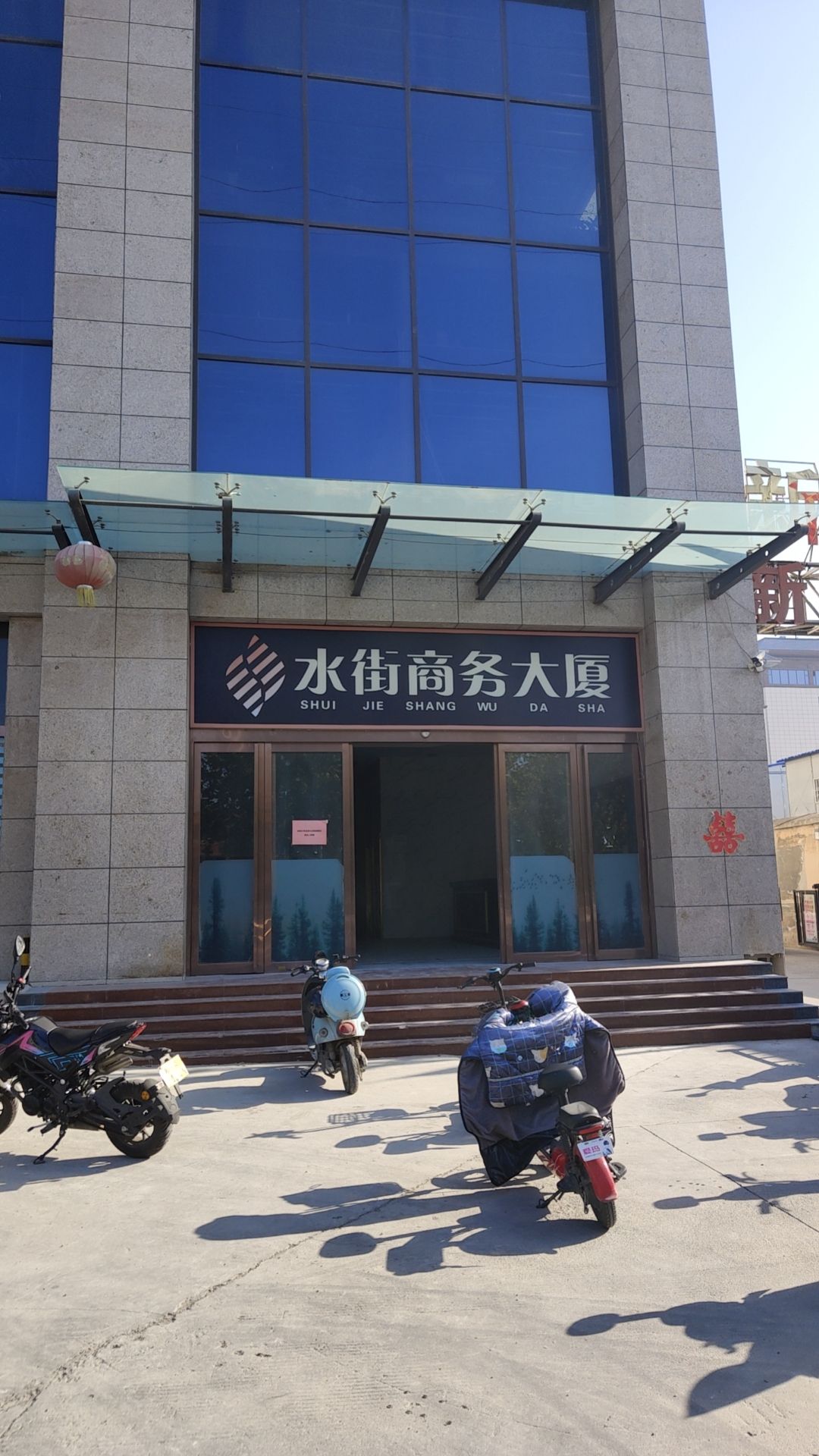 国昇设计有限责任公司晋南分公司