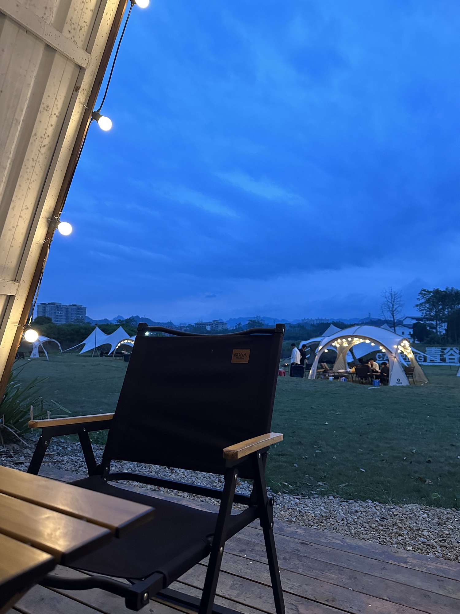 布潭青谷Camp旅行图片 3