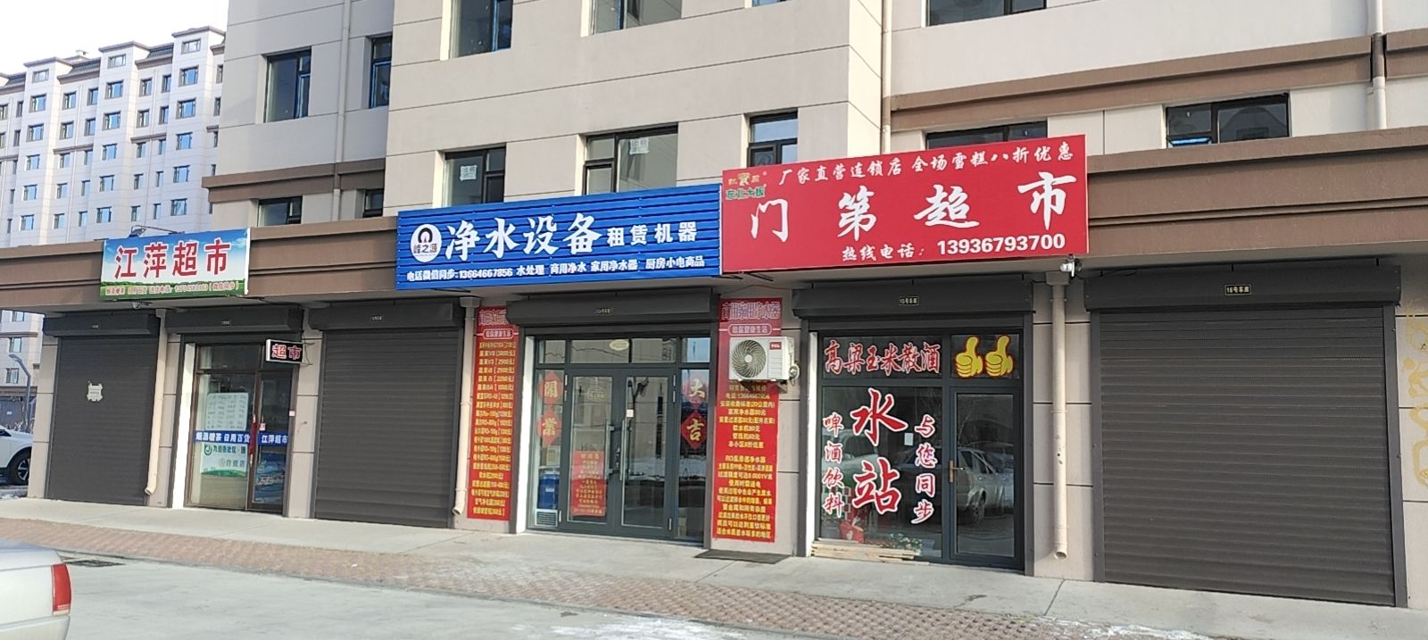 峰之源净水设备租赁机器