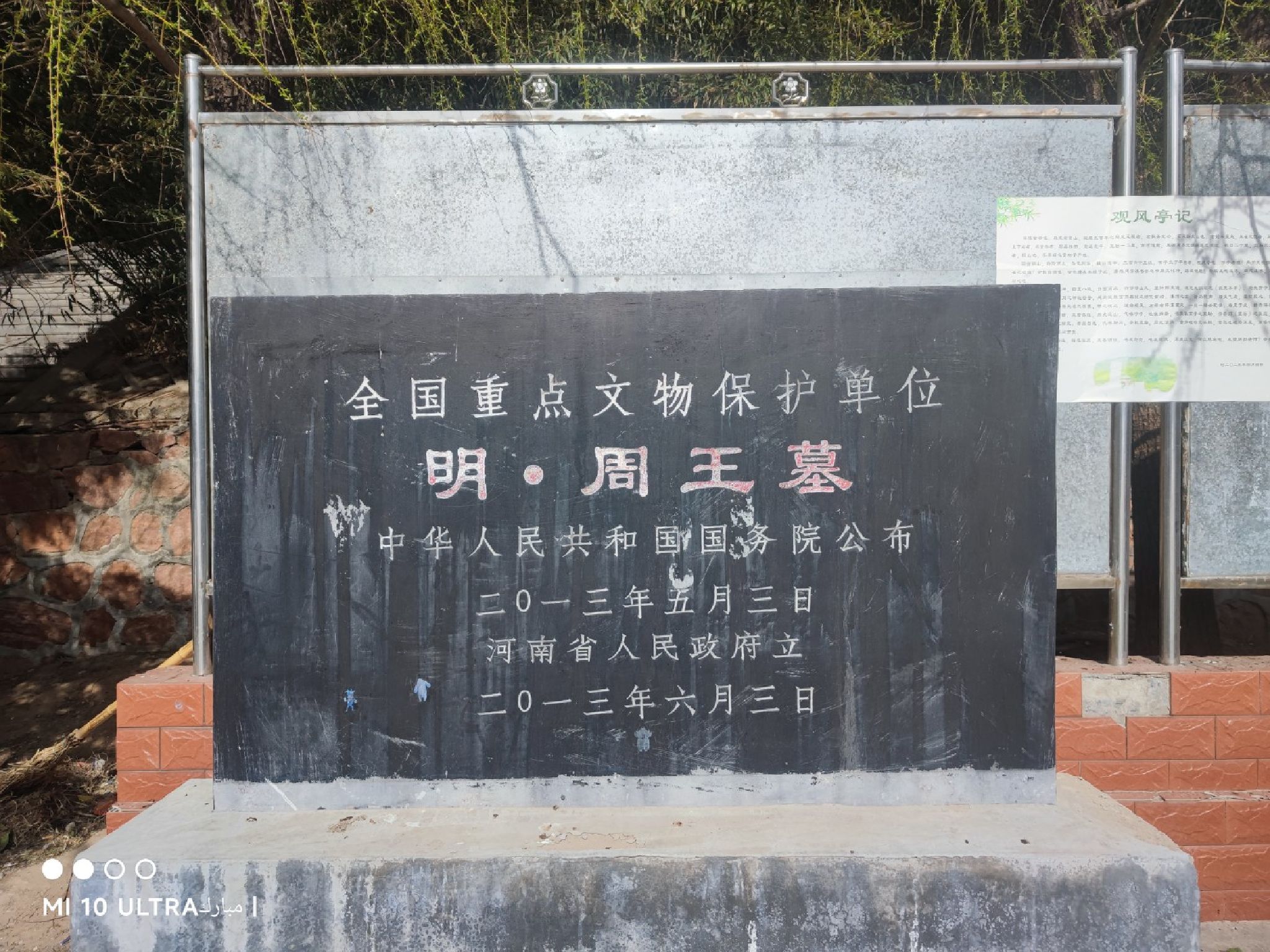 具茨山风景区旅行图片 3