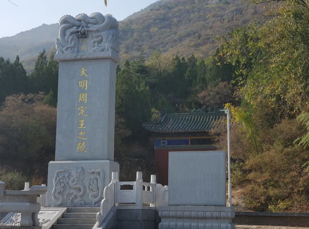 具茨山风景区旅行图片 1