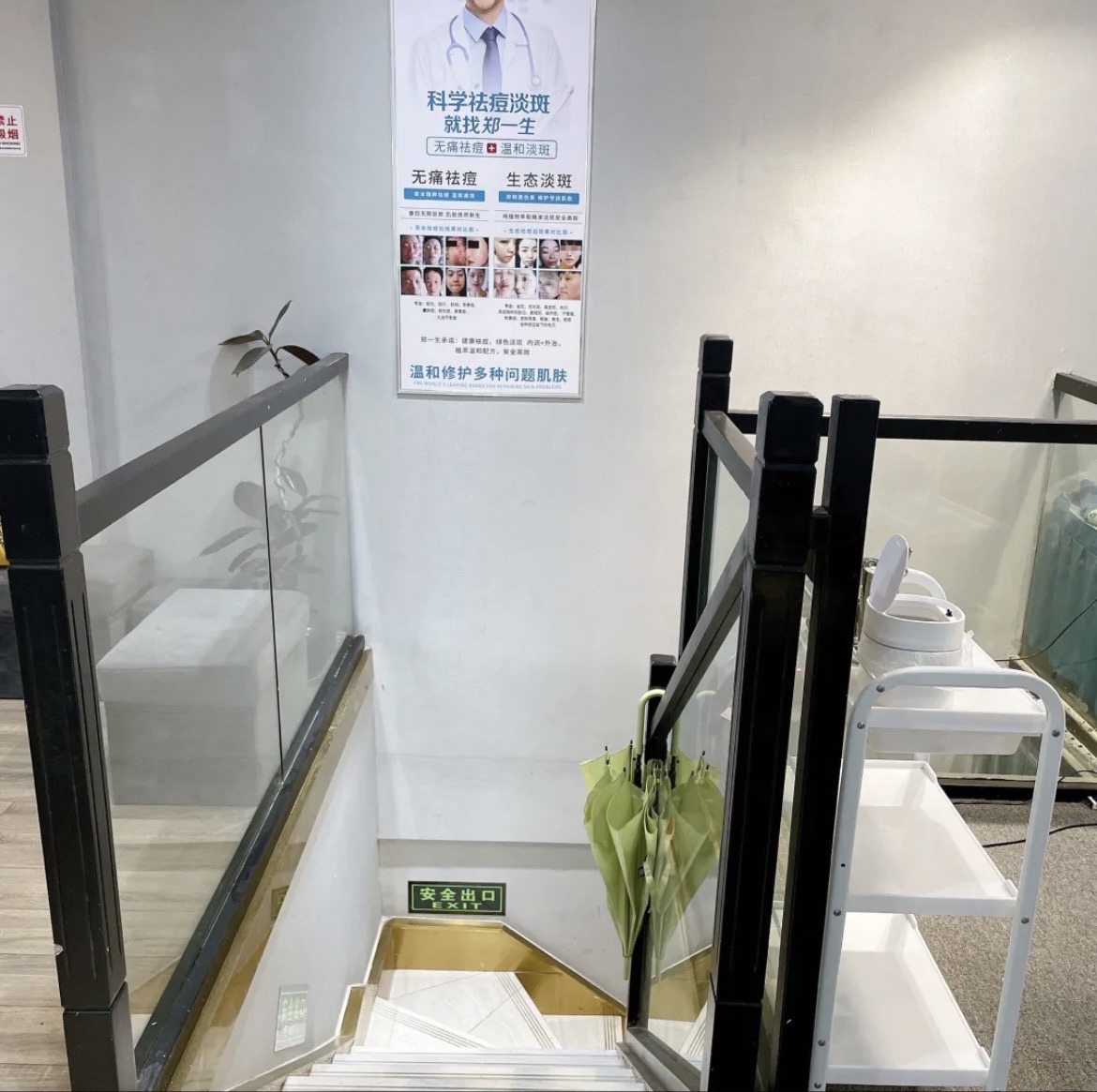 郑一生祛痘皮肤管理中心(四方坪雅雀湖店)