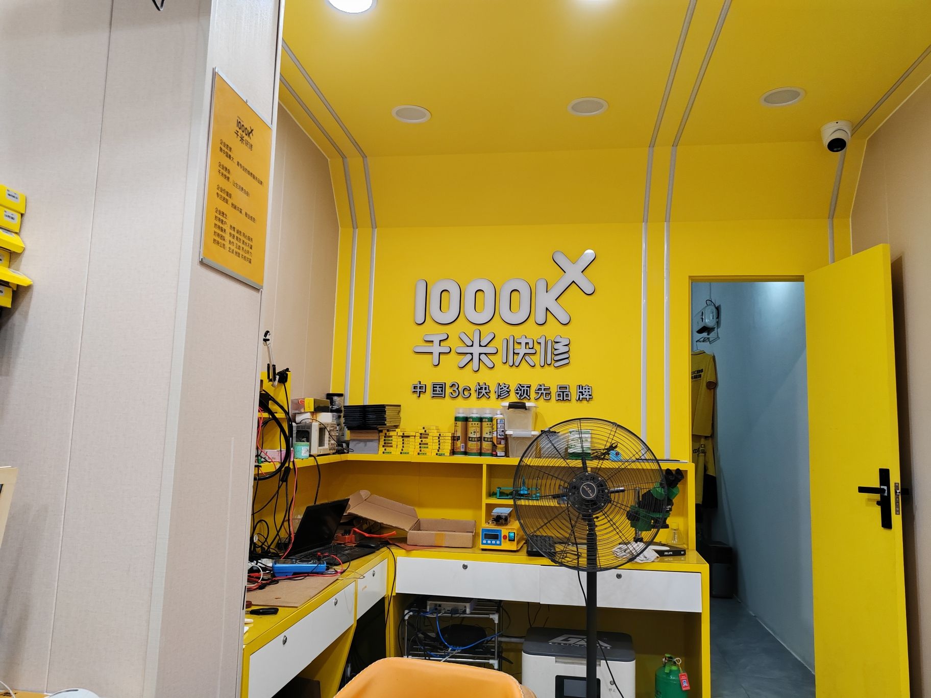千米手机电脑维修回收(豪苑路店)