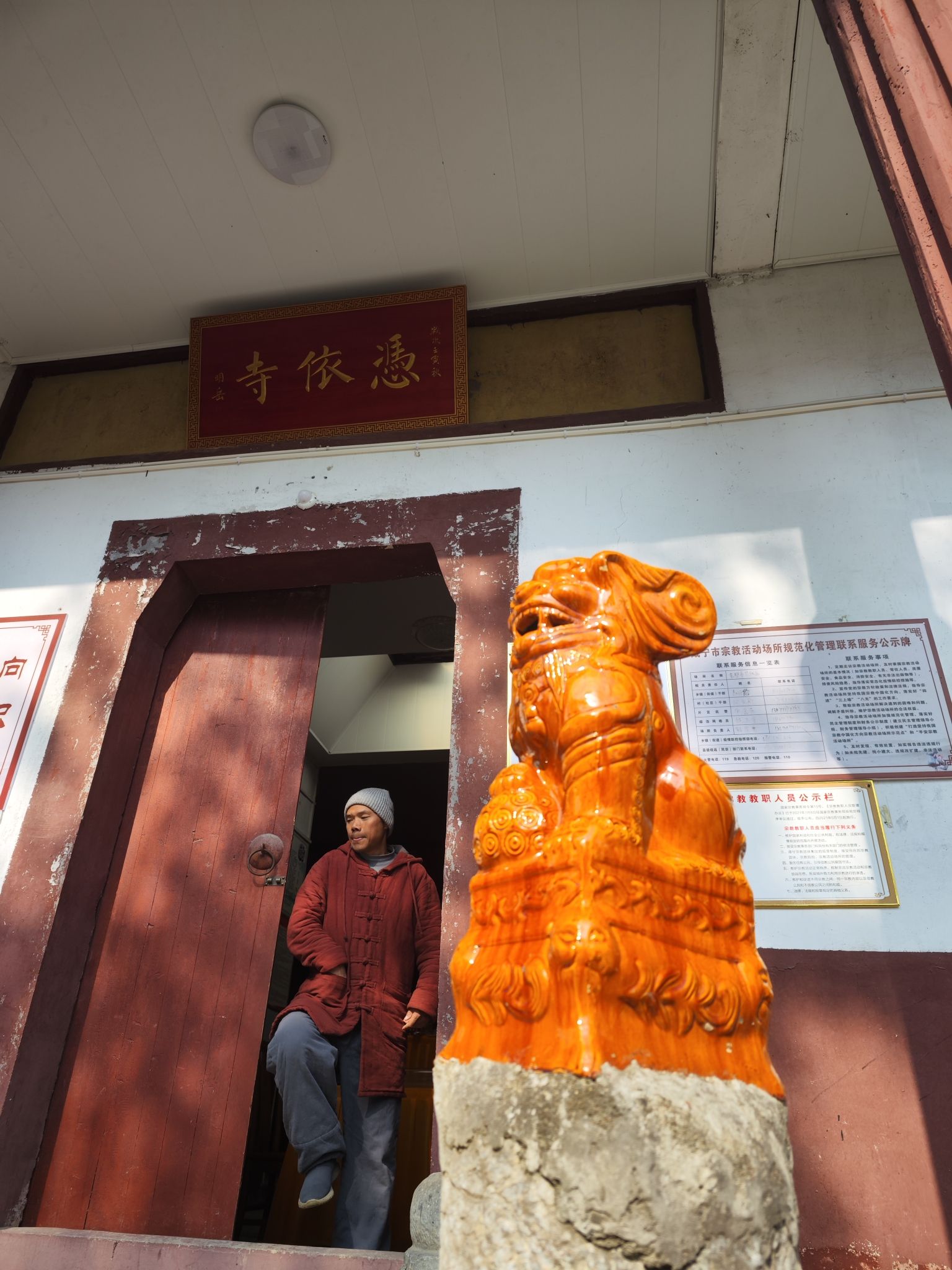 世界禅修中心·凭依寺实景照片