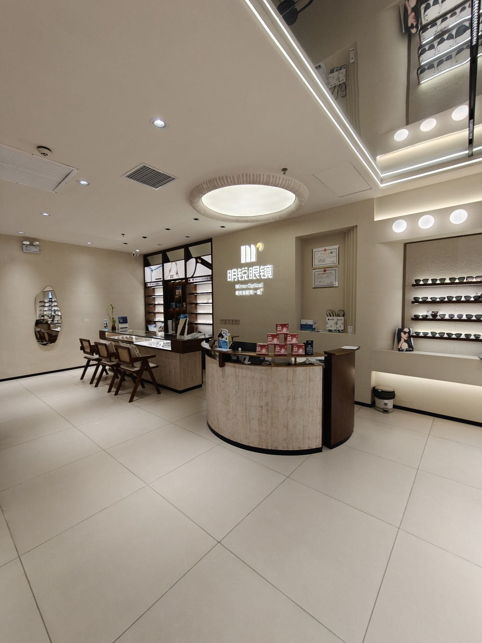 明锐眼镜(蓝海店)