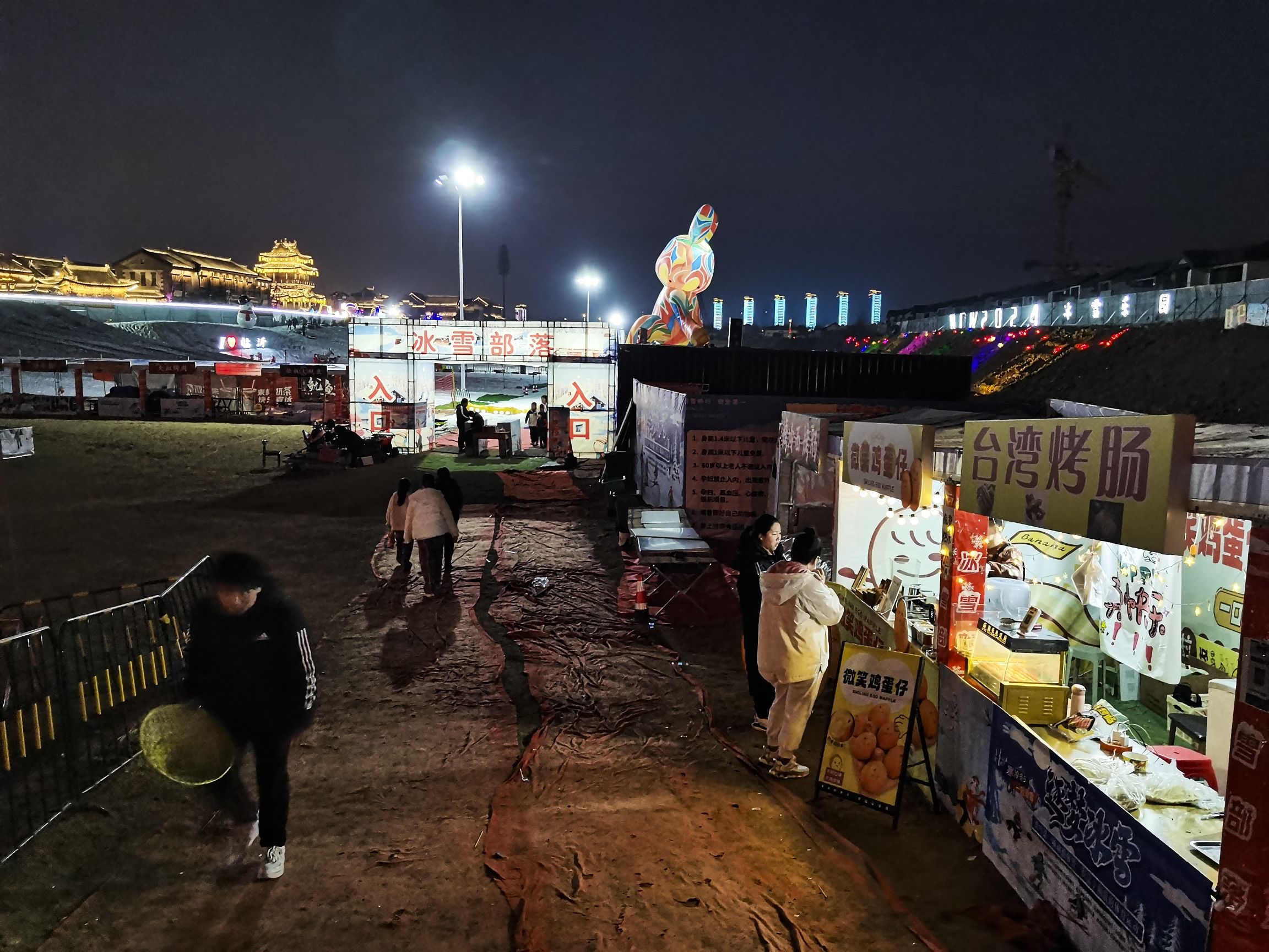 冰雪部落旅行图片 3
