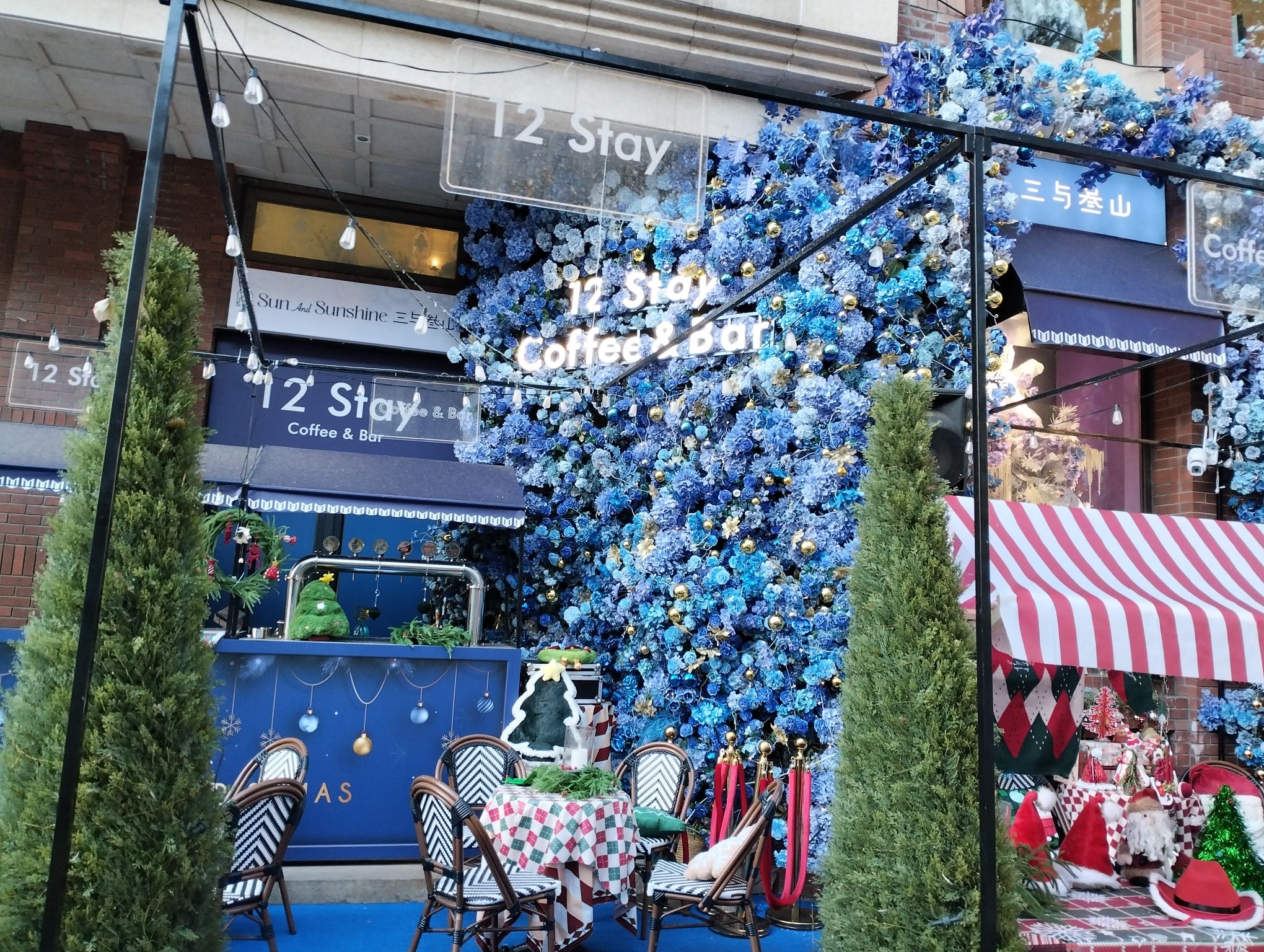 12Stay最美街角Cafe Bar